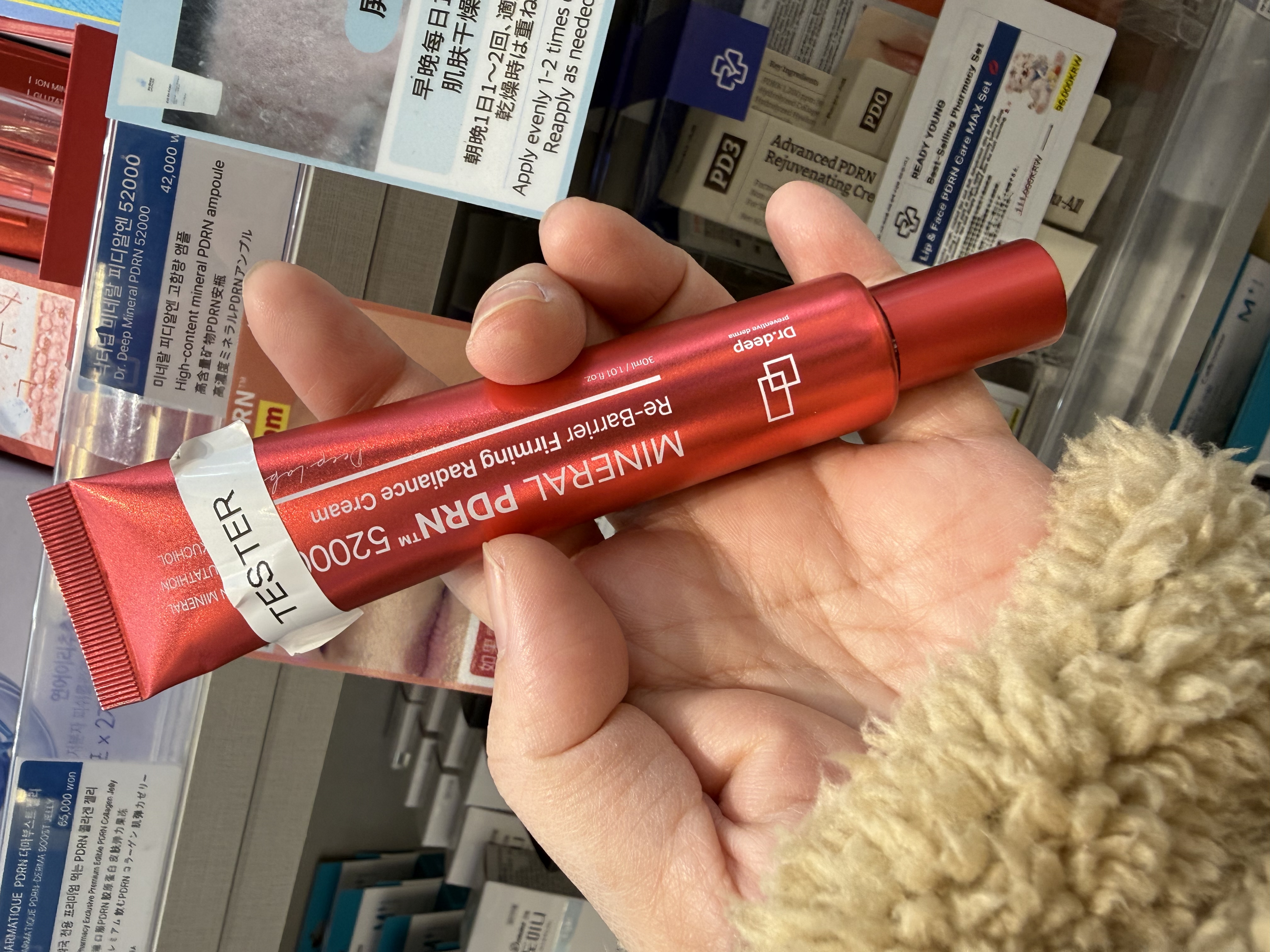 BA OS Dr.Deep PDRN高濃度彈彈霜