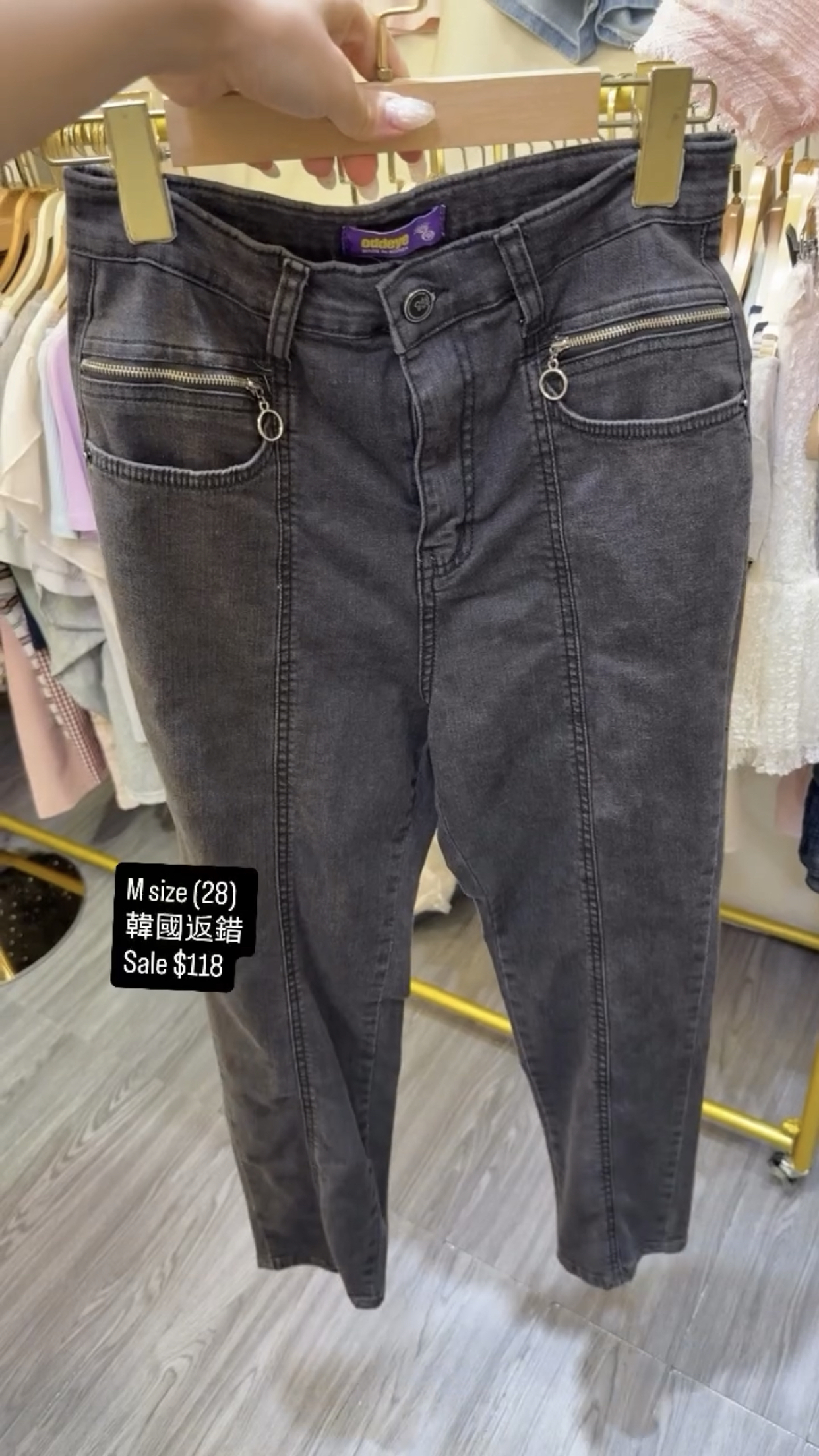 韓國返錯Sale$118