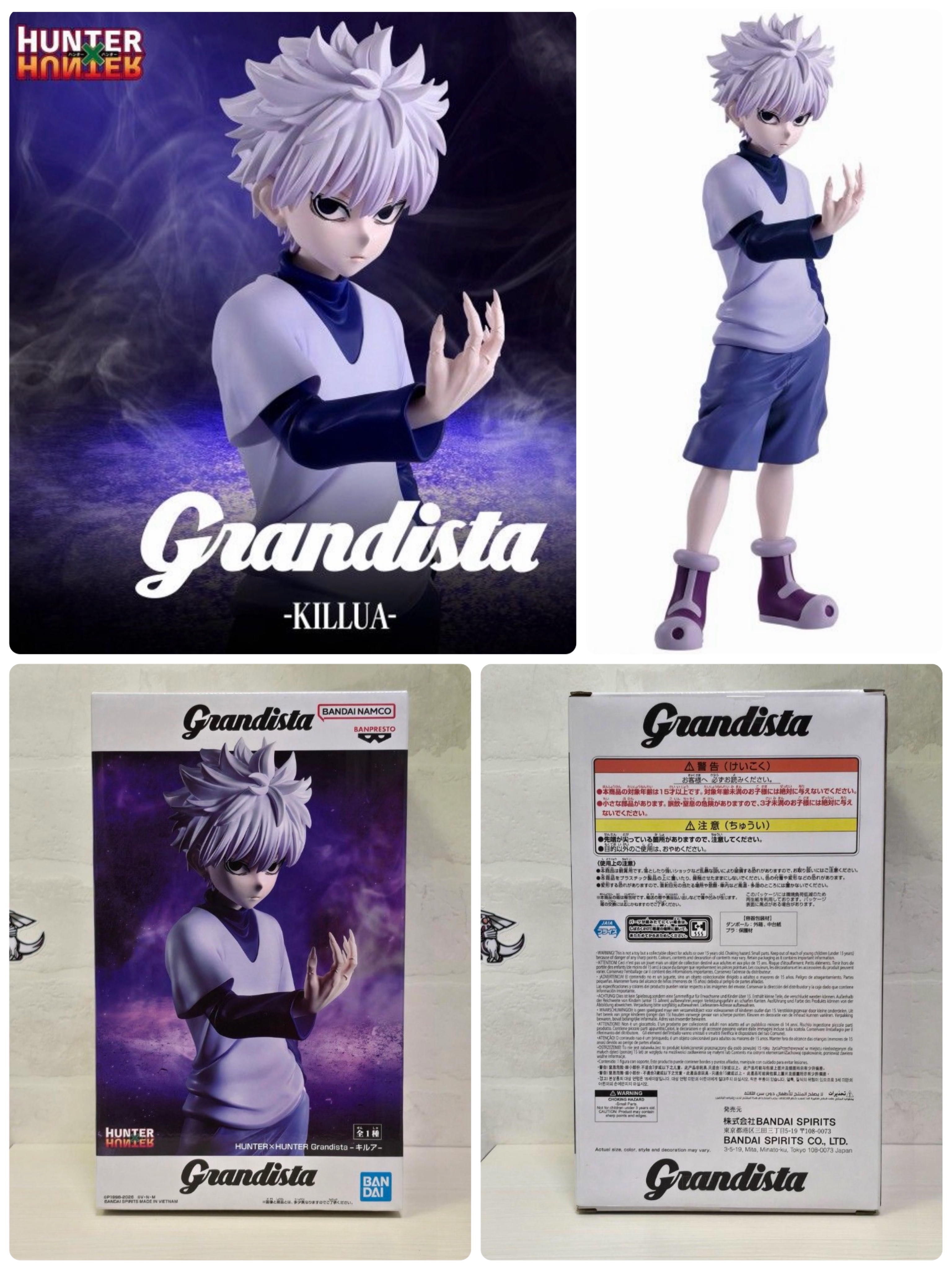 ☆現貨☆HUNTER×HUNTER 全職獵人 基路亞 (奇犽) Figure模型