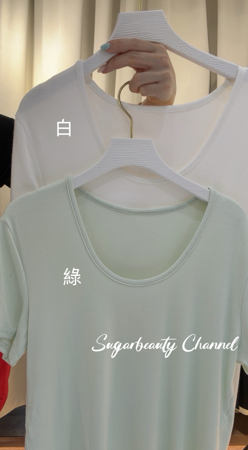 棉質圓領 T