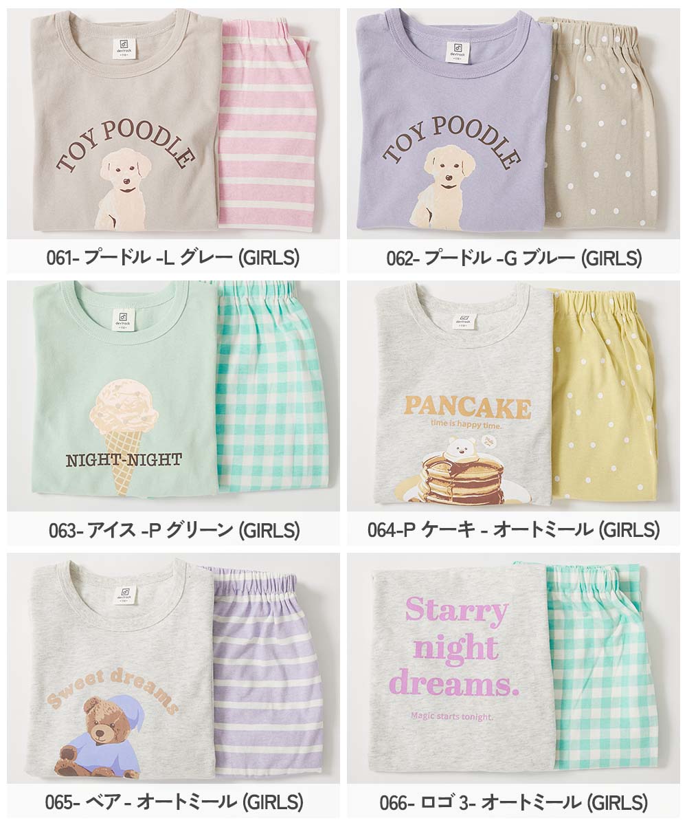 🆕【⭐訂購⭐】 🇯🇵日本直送🌀ROOM 純棉高腰 家居服［24款選］🌀[ELHA-0097][260927]