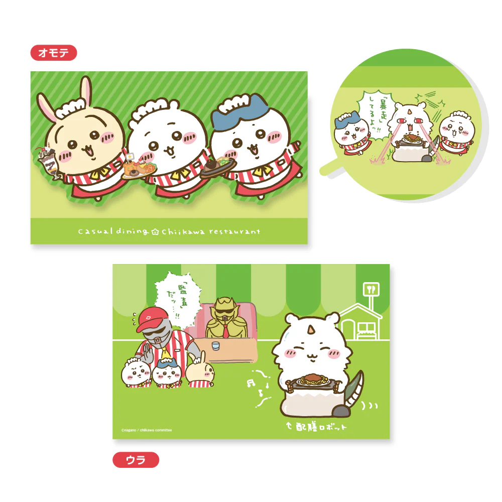 Chiikawa FILE袋｜現貨