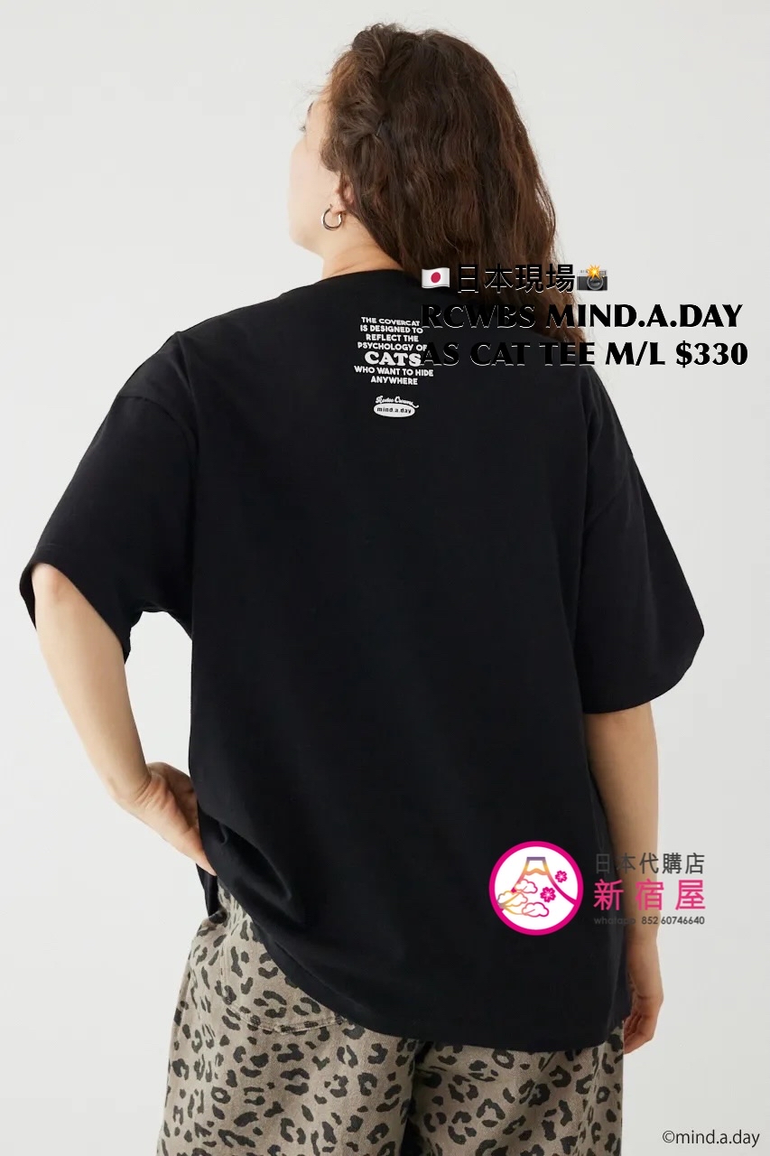 RODEO CROWNS WIDE BOWL MIND.A.DAY ASSORTED CAT T-SHIRT