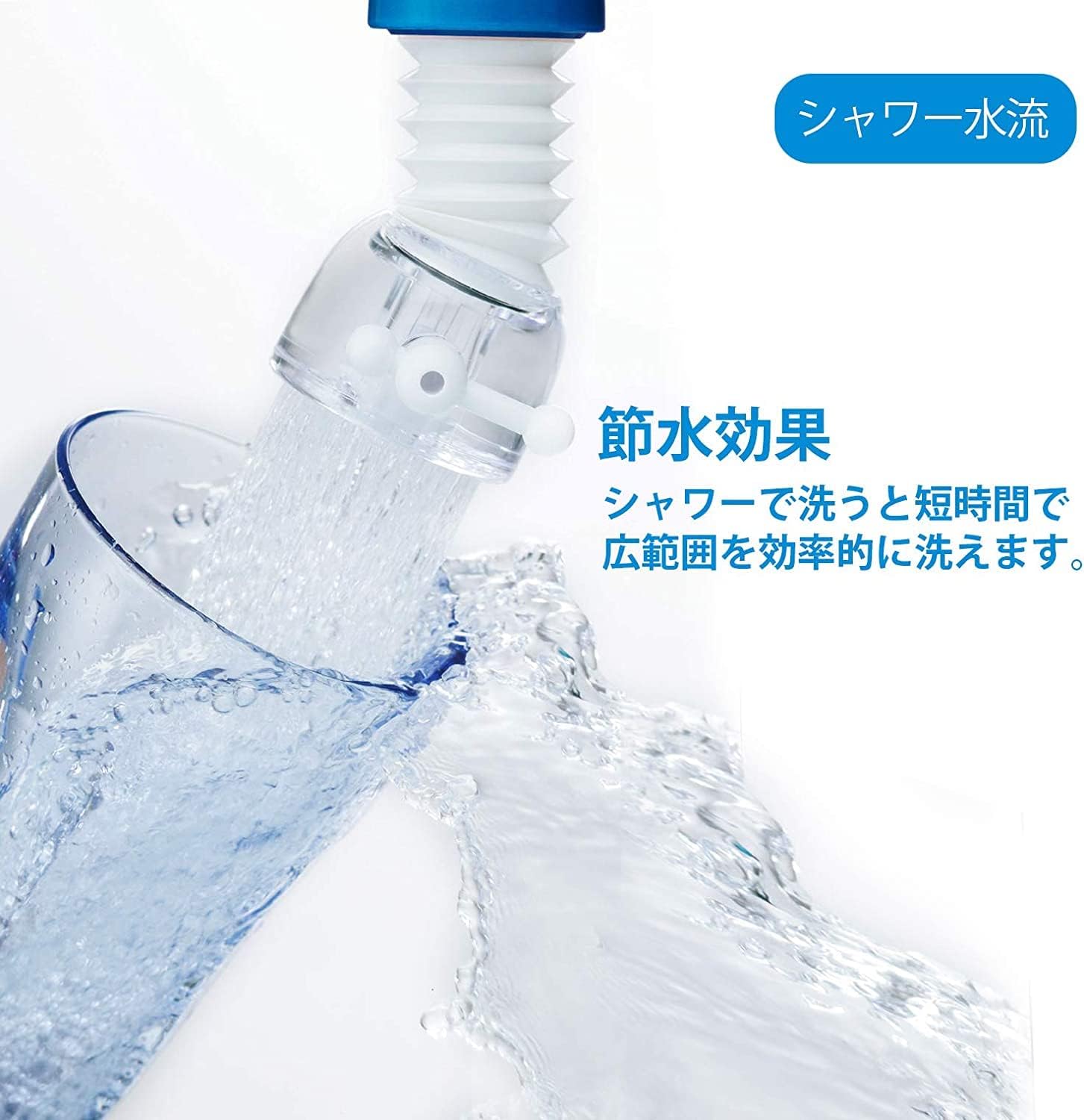 🔥🔥【日本製《KURITA》伸縮擺頭水流切換水龍頭花灑頭】