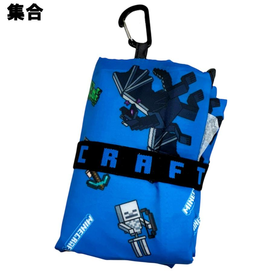日本直送 Minecraft 折疊保溫環保袋