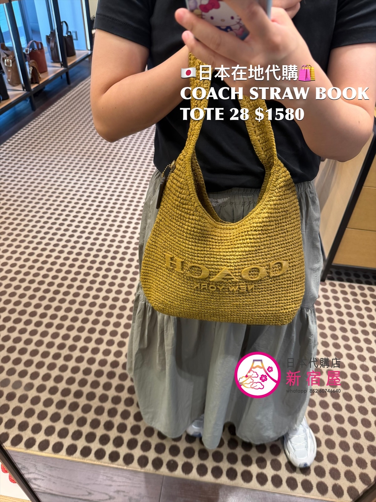 COACH STRAW BOOK TOTE 28