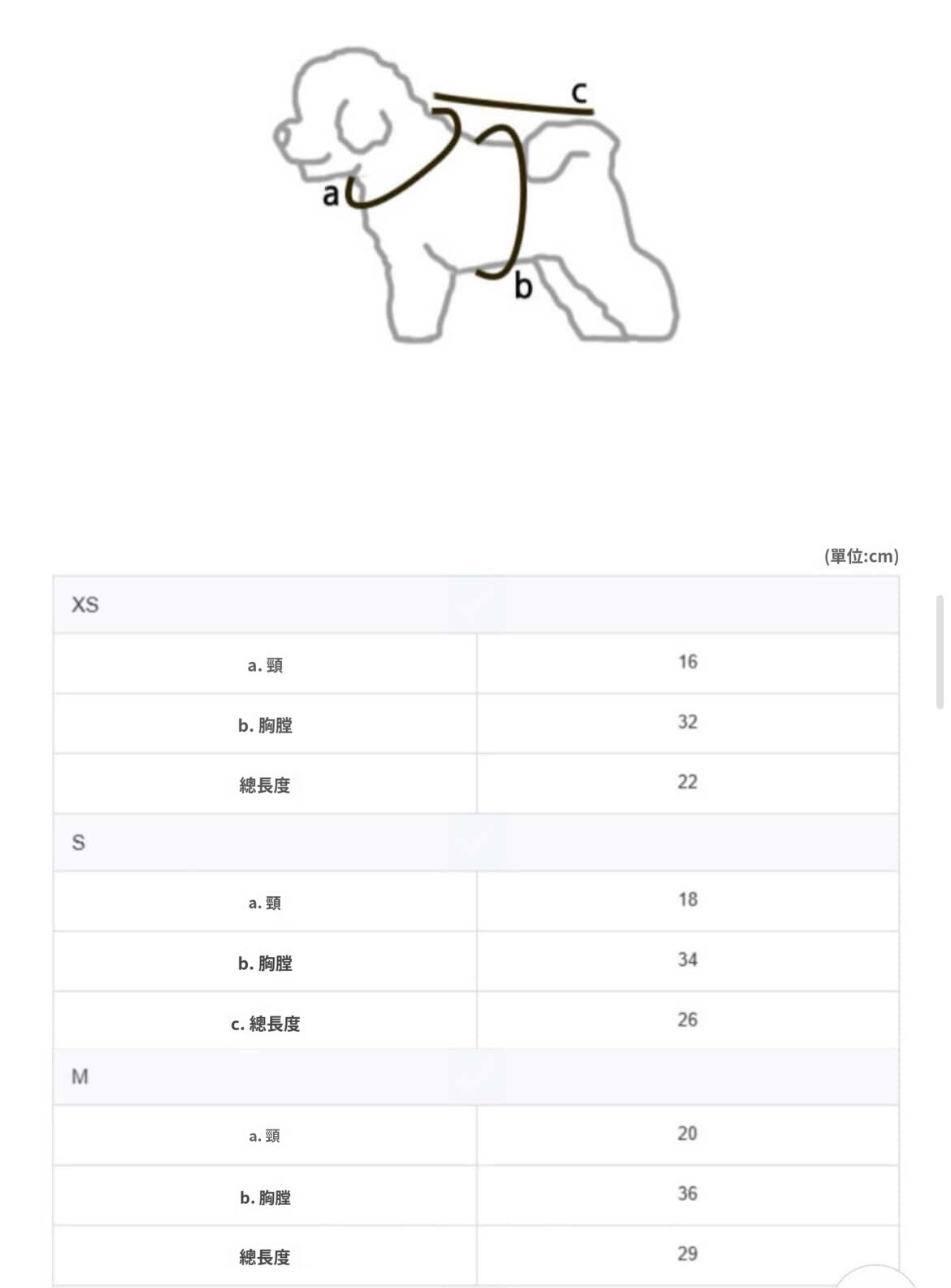 韓國 毛毛間條 衫衫 💚🩵