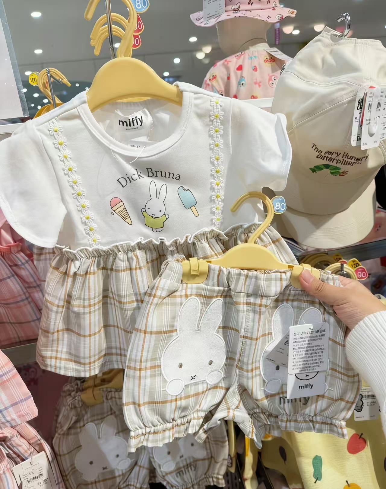 0668 米菲格子系列