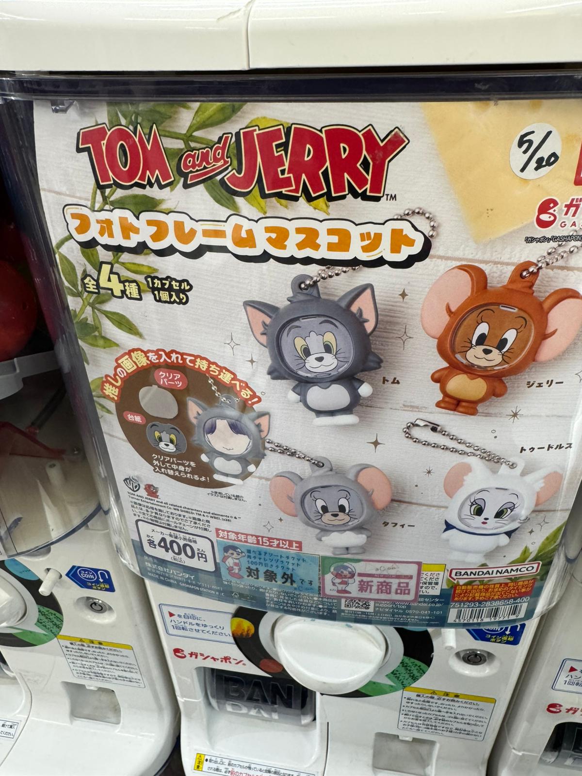 ✨連線商品需補運費✨連線商品需補運費 Tom and Jerry 相框鎖匙扣扭蛋