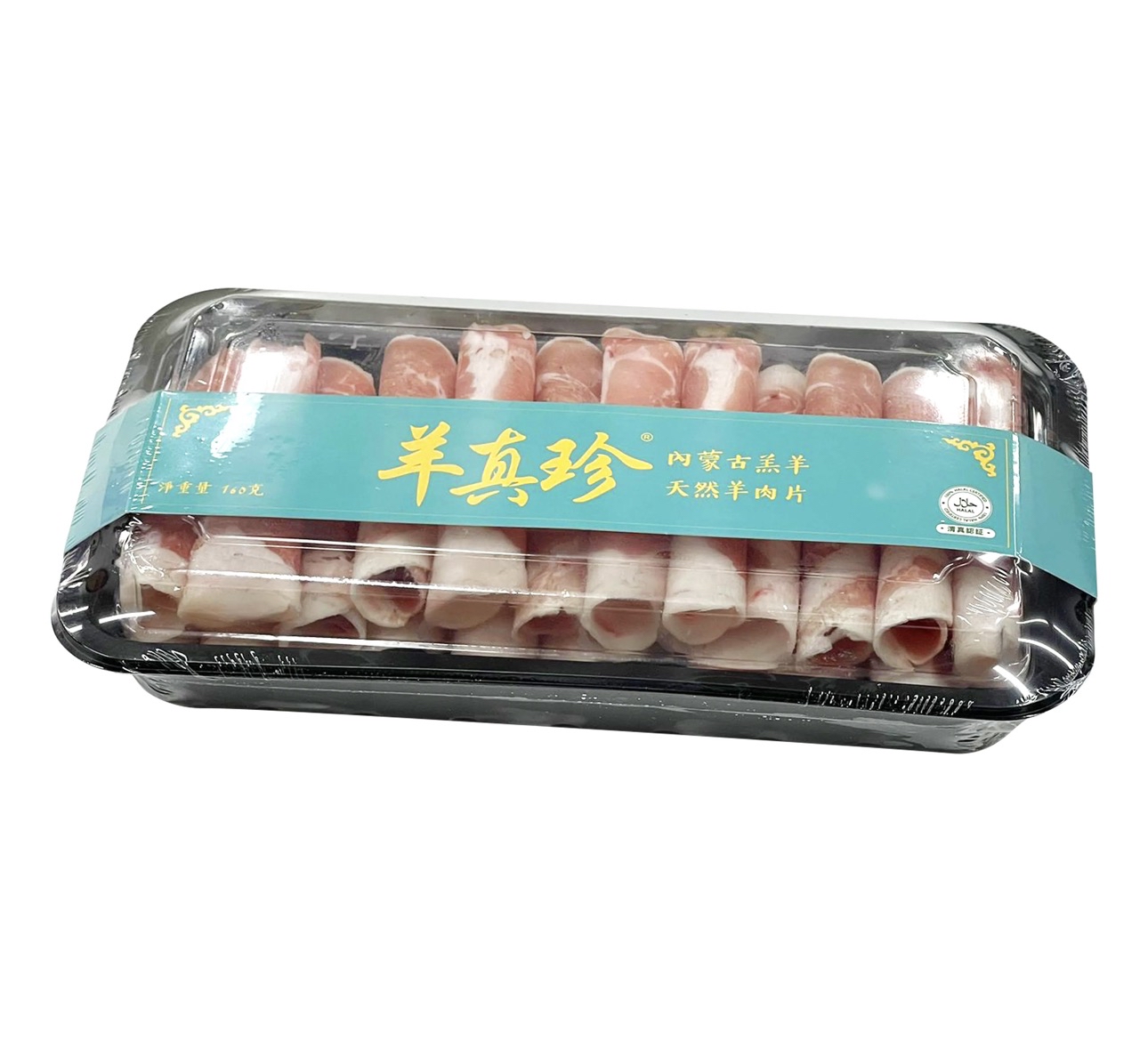 羊真珍內蒙古羔羊天然羊肉片160g