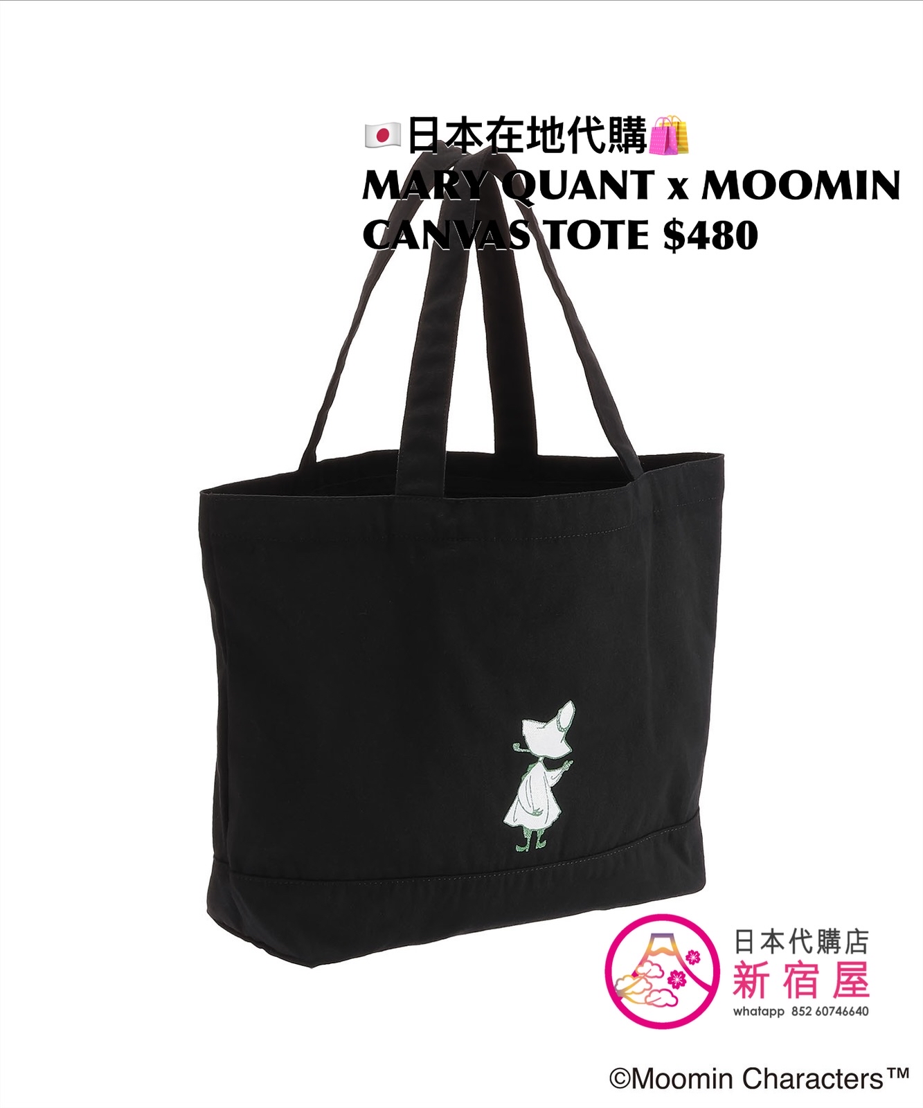 MARY QUANT x MOOMIN CANVAS TOTE