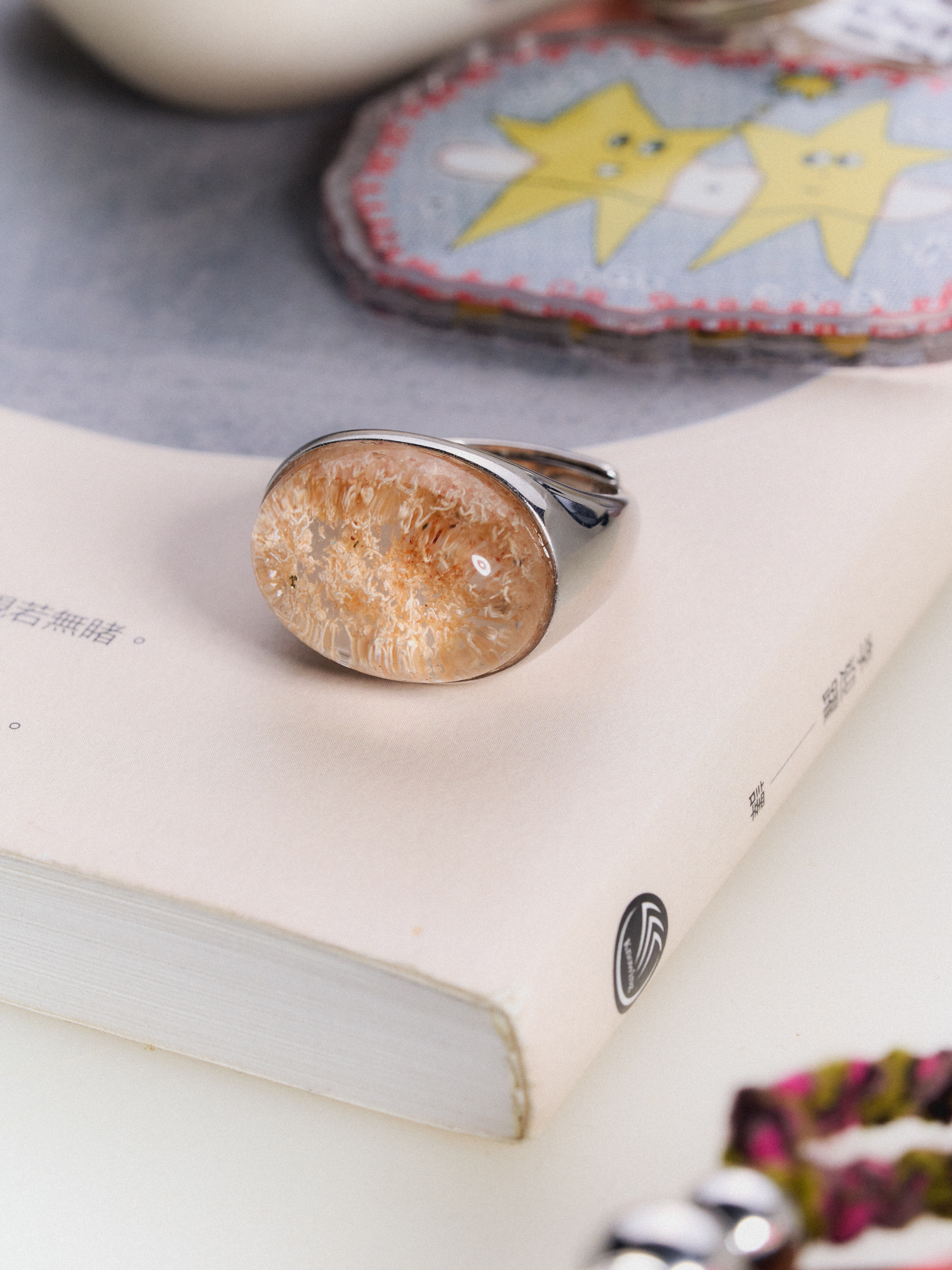 Phantom Threads Ring