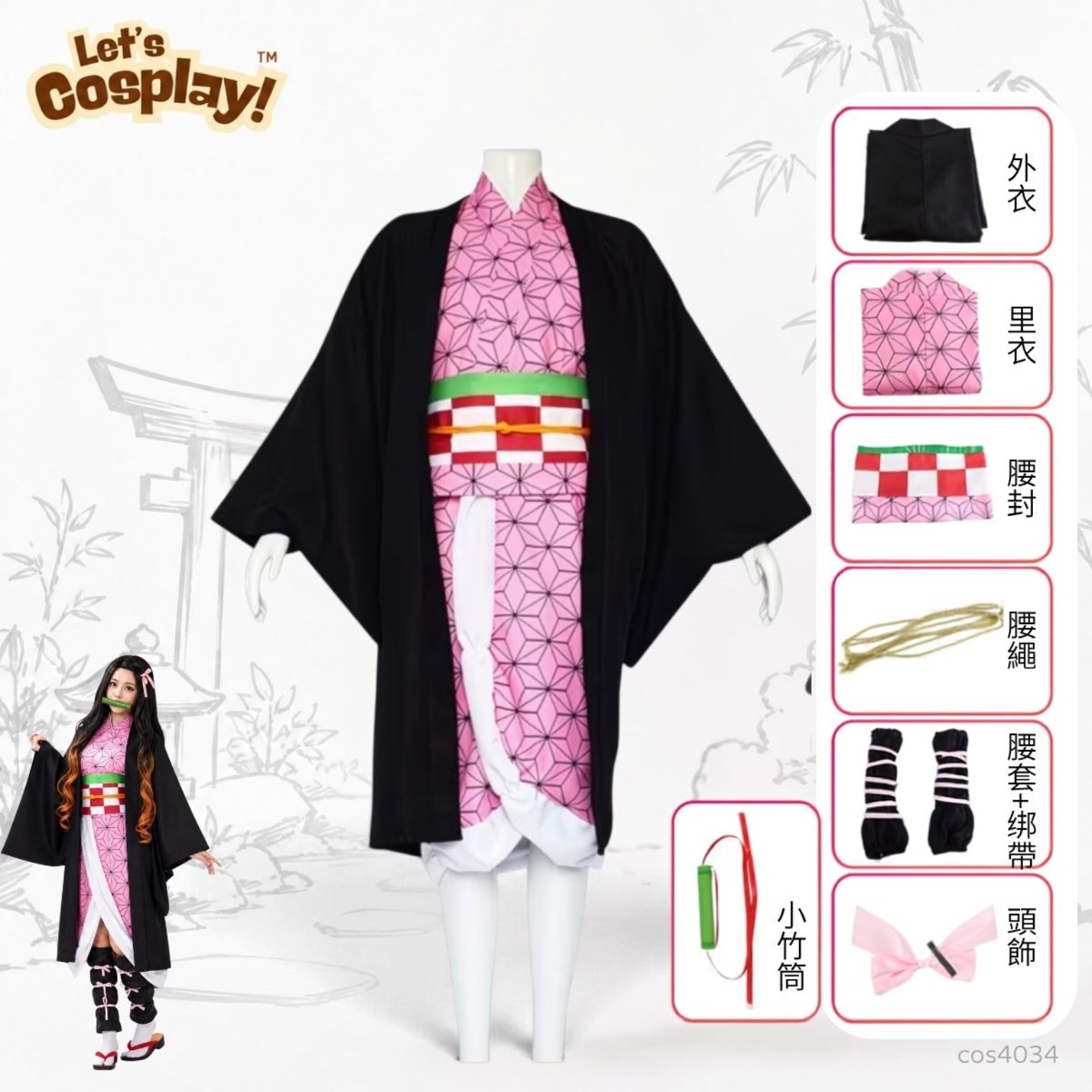 鬼滅之刃禰豆子主題成人女裝Cosplay Costume 7件套 角色扮演服裝