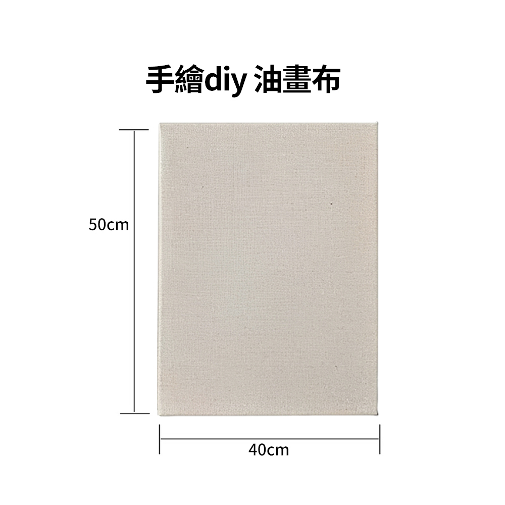 DIY油畫布 純棉油畫布 油畫板 油劃框 繪畫板 20*30cm ［平行進口］ HK2745