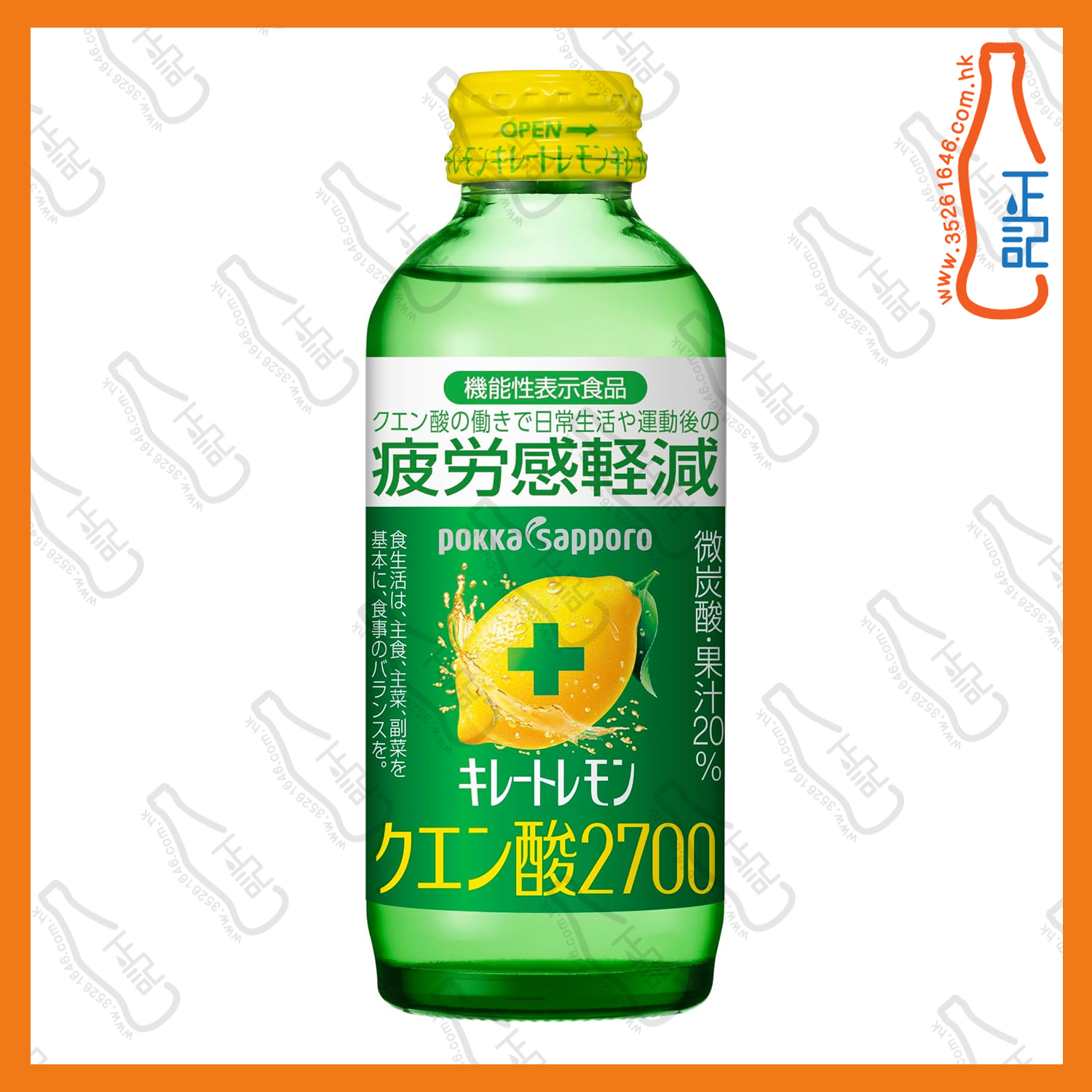 ==POKKA SAPPORO 檸檬酸2700 飲料 155ml x 6支 /份