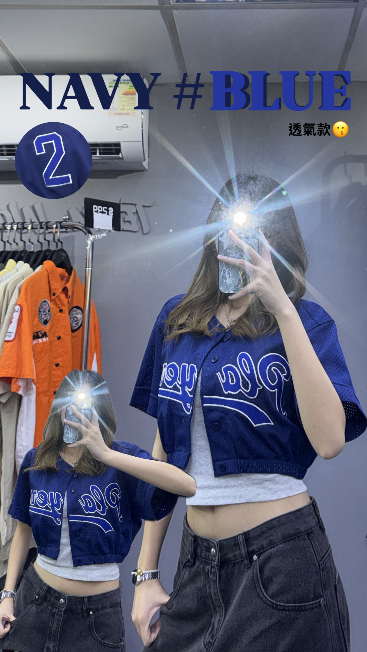 Remake Baseball Crop Top⚾️