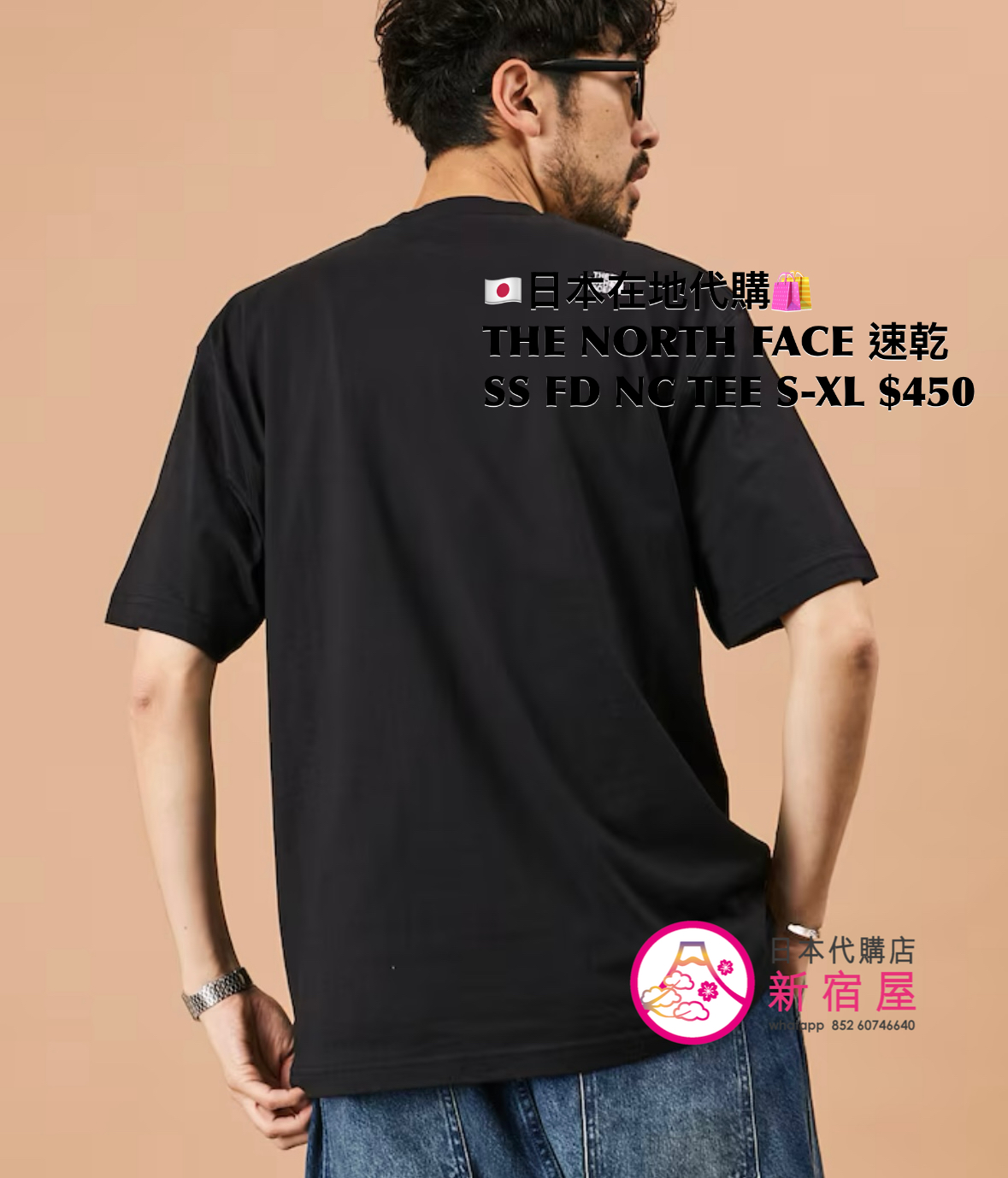 THE NORTH FACE 速乾 SS FLASH DRY NUPTSE COTTON TEE 