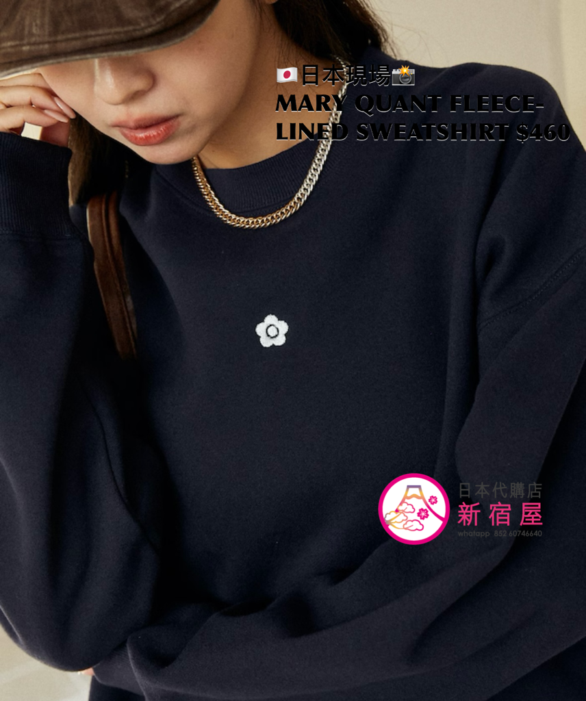 MARY QUANT FLEECE-LINED SWEATSHIRT