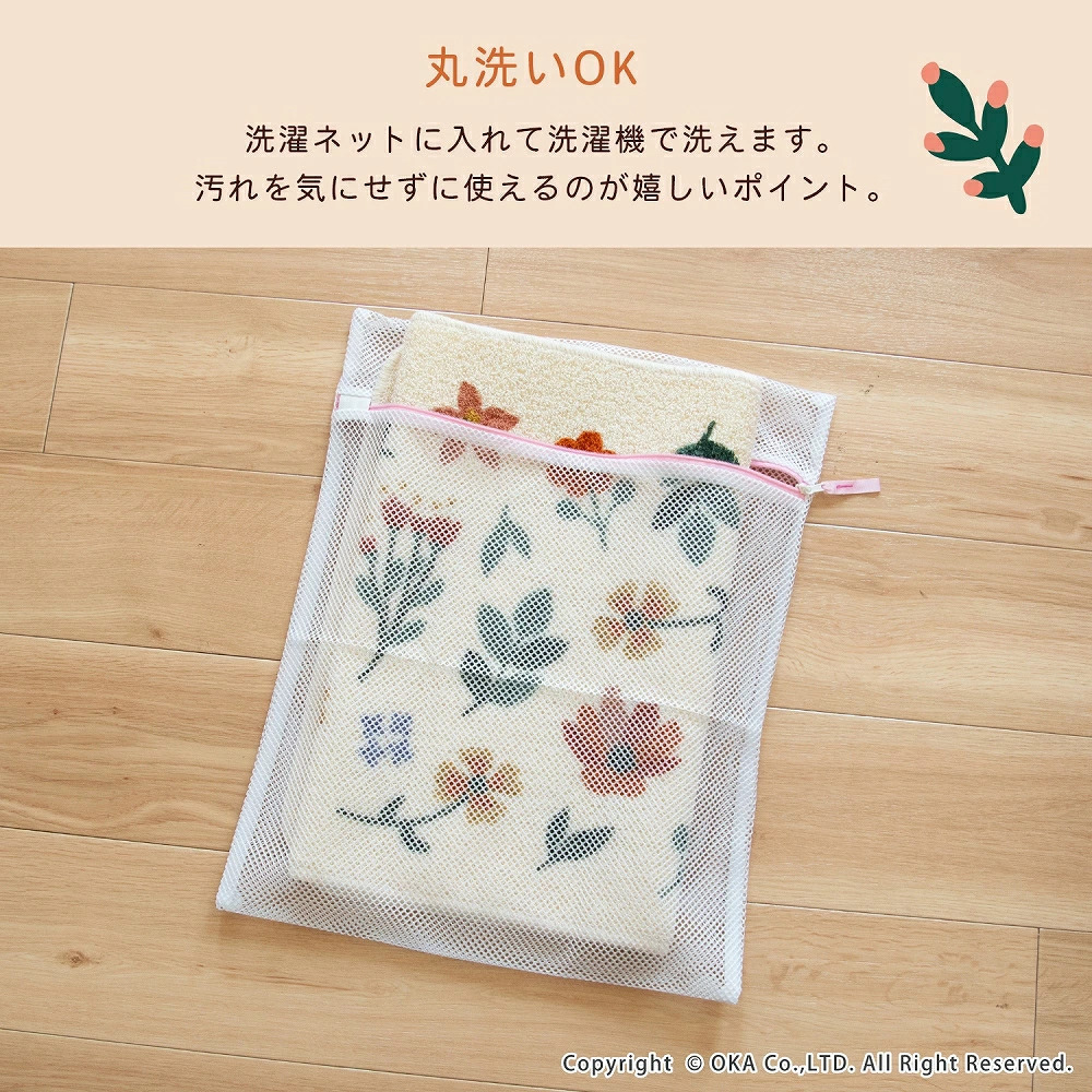 🔥🔥【日本製《OKA》再生紗廚房地墊】45x120cm