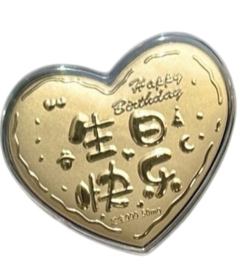 满满💗意-爱心造型金钞