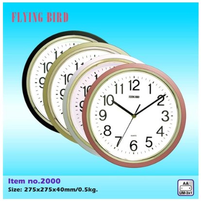 飛鳥11"圓掛鐘 2000