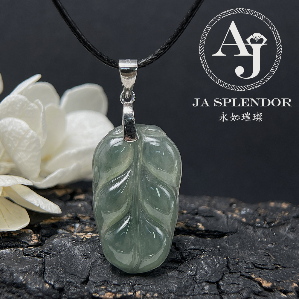 D-22 天然翡翠A玉 冰種油綠事業有成/玉葉吊墜