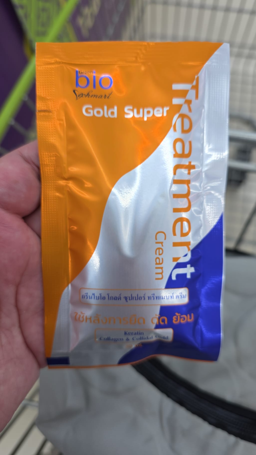 Green Bio 金色版超級髮膜