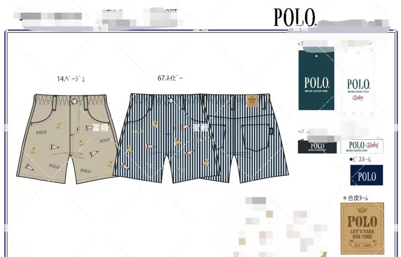 🔸接單中🔸Polo Baby短褲