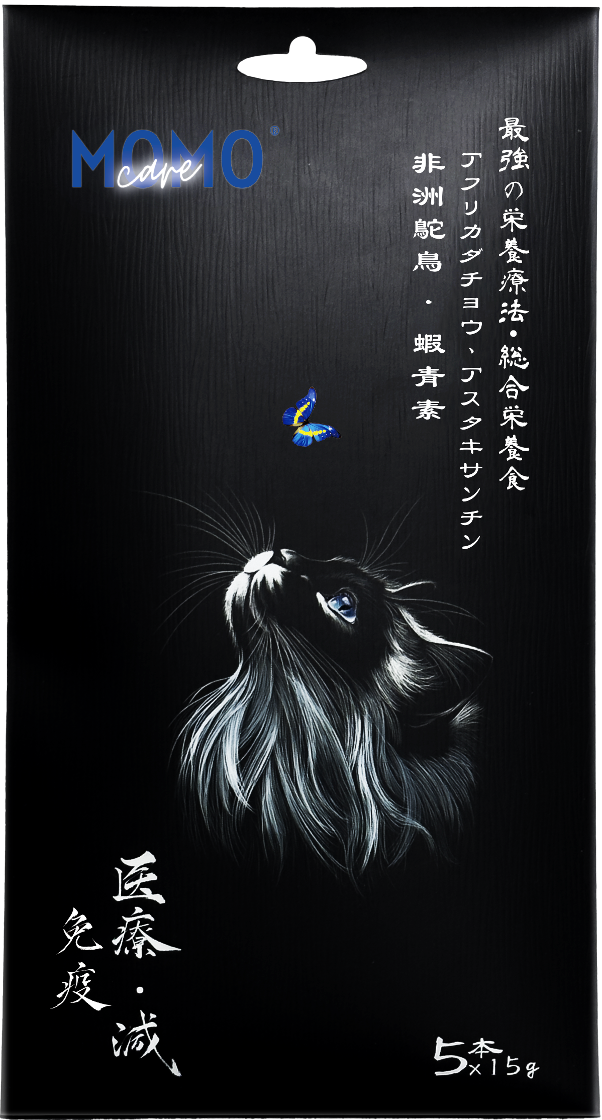 MOMOCARE 萌寵守護 - 主食軟肉泥 (13號) (非洲鴕鳥 ‧ 蝦青素 - 免疫)