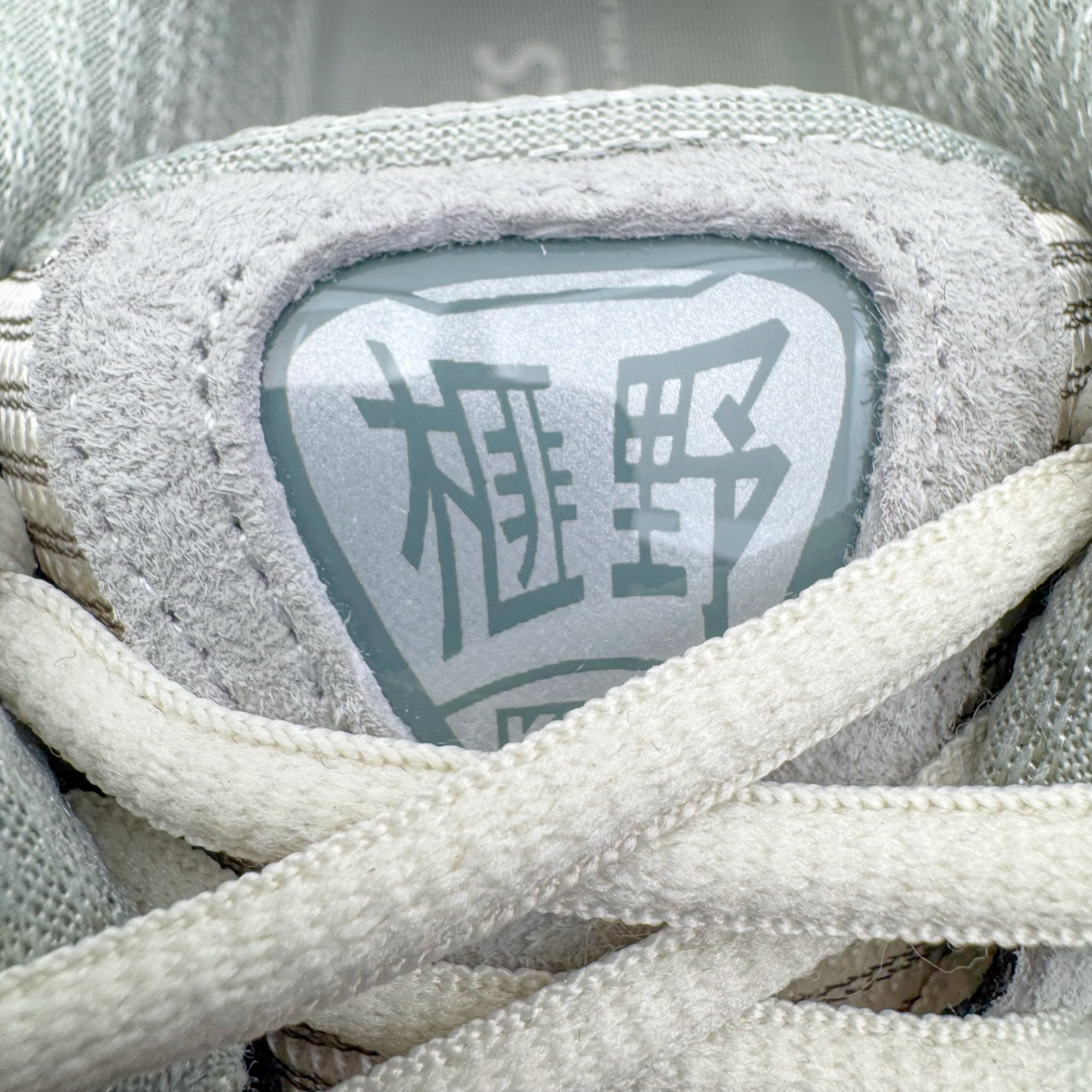 Asics Gel-Kayano 12.1 1203A846-020