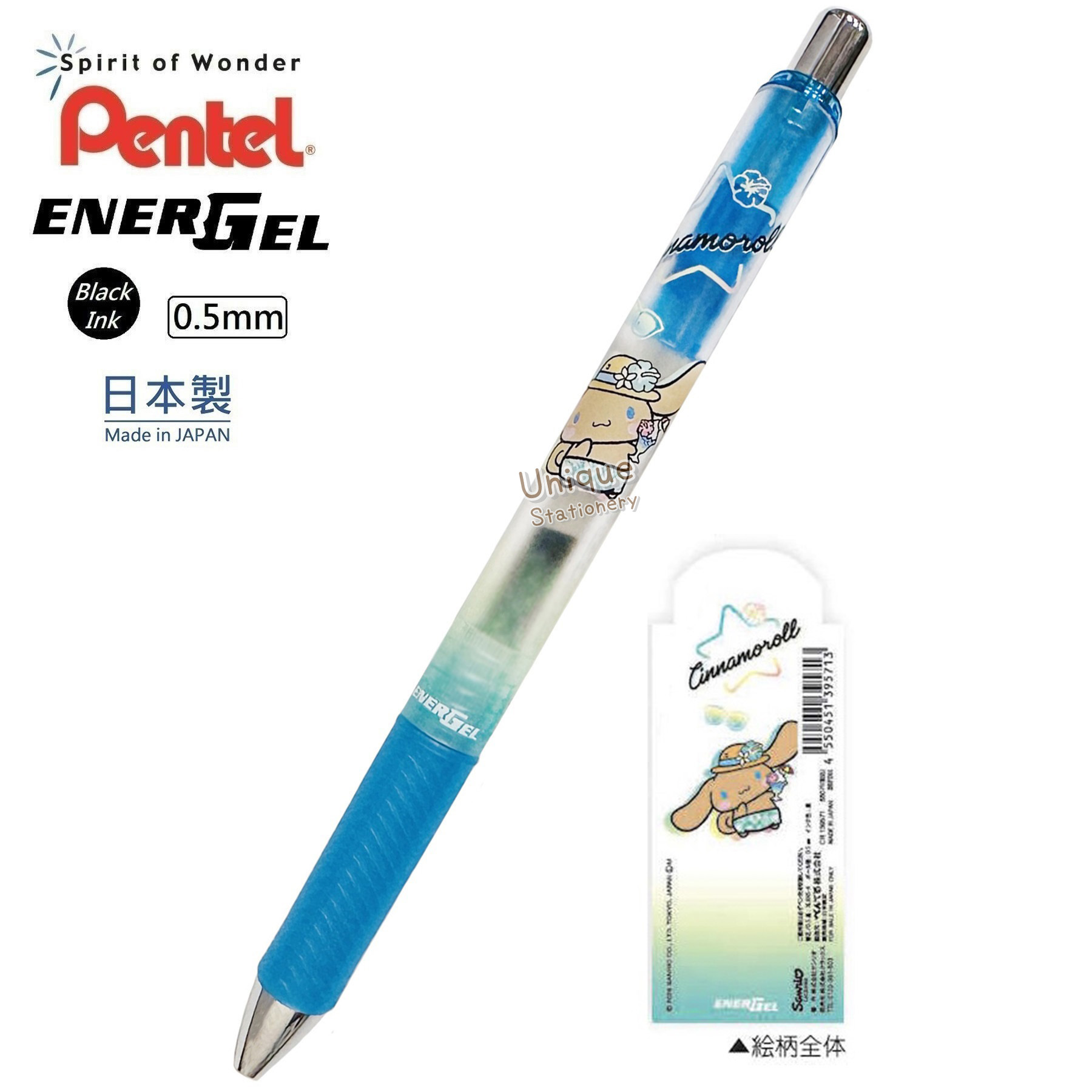 現貨｜Sanrio Cinnamoroll 玉桂狗 曬黑系列 日本製 Pentel EnerGel 0.5mm 黑色 啫喱筆 (CR139571)