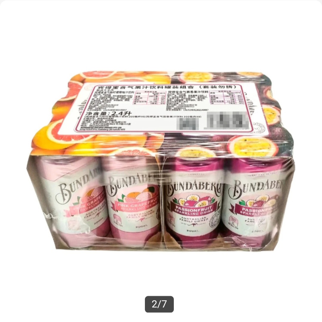 CC Bundaberg 含氣果汁飲料罐裝組合 200ml x 12