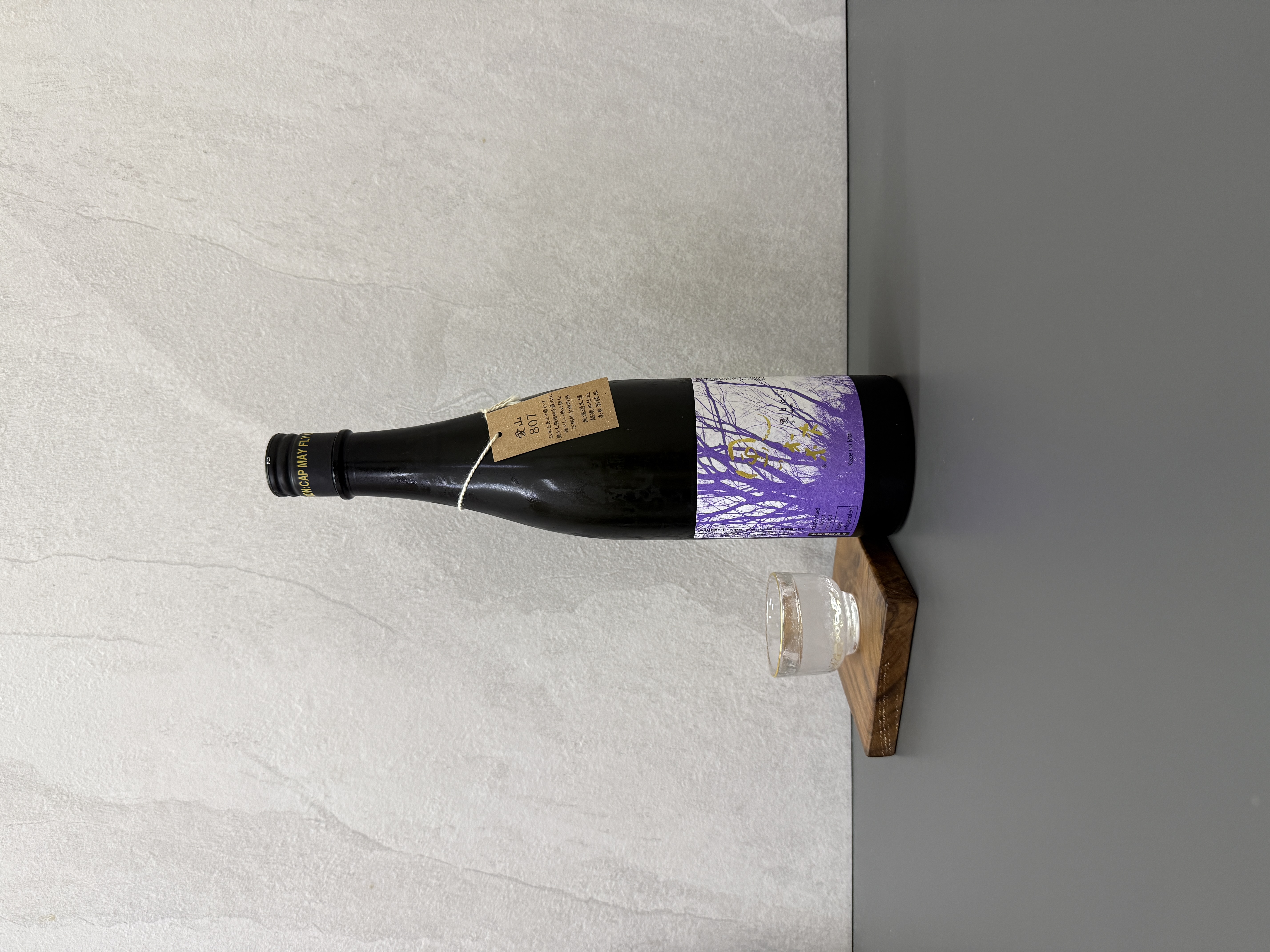 風の森 愛山 807 純米酒 720ml