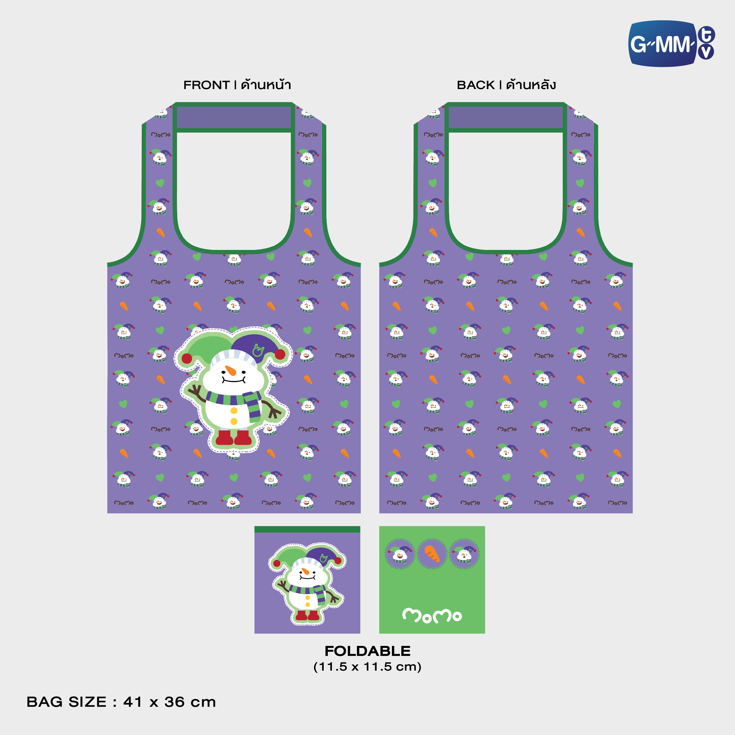 MOMO CHARACTER FOLDABLE BAG