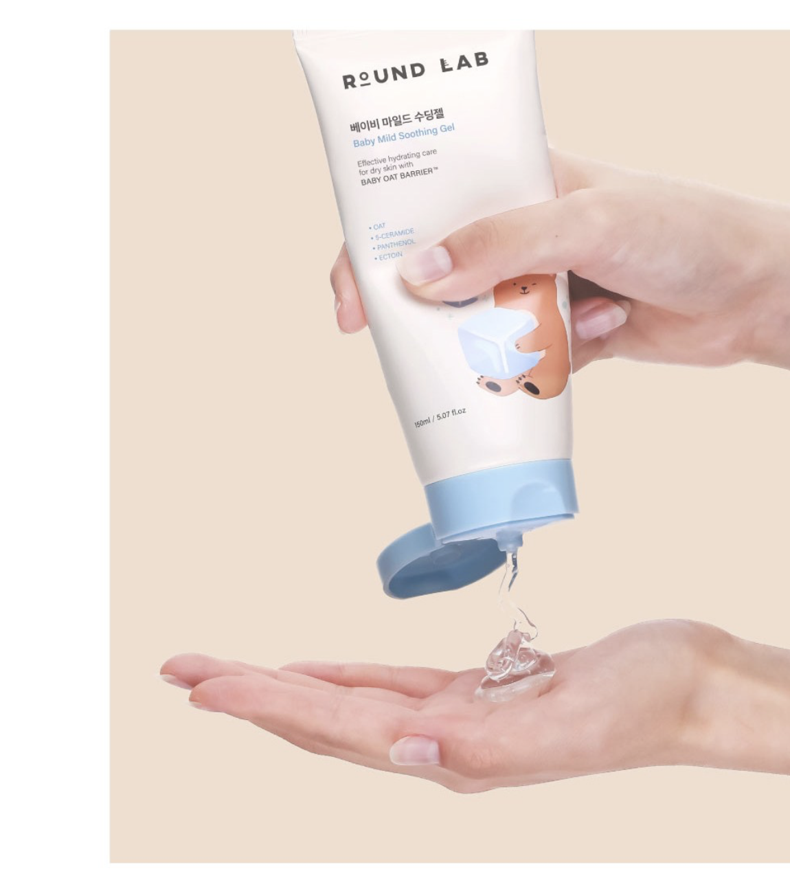 韓國 Round Lab 嬰兒溫和 舒緩凝膠 150ml｜Baby Mild Soothing Gel