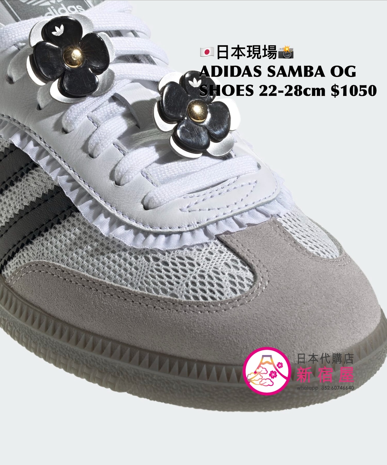 ADIDAS SAMBA OG SHOES