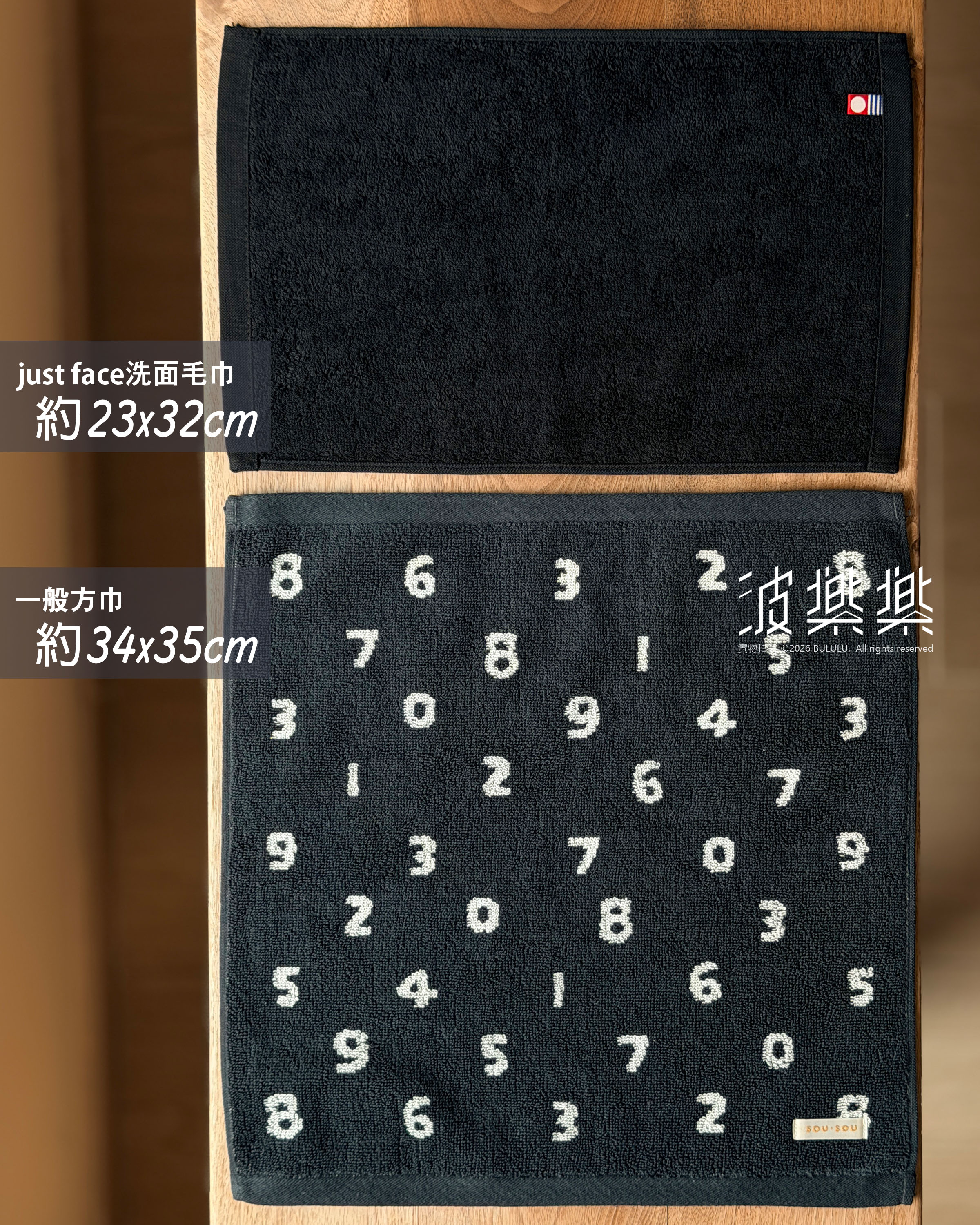 JUST FACE【特殊尺寸】23 × 32 洗面抹手巾