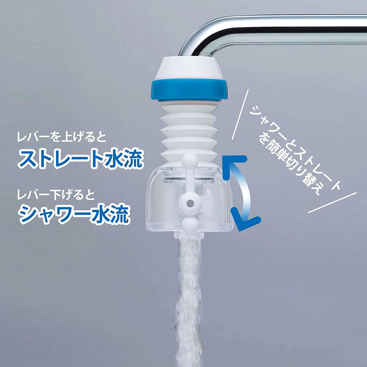 🔥🔥【日本製《KURITA》伸縮擺頭水流切換水龍頭花灑頭】