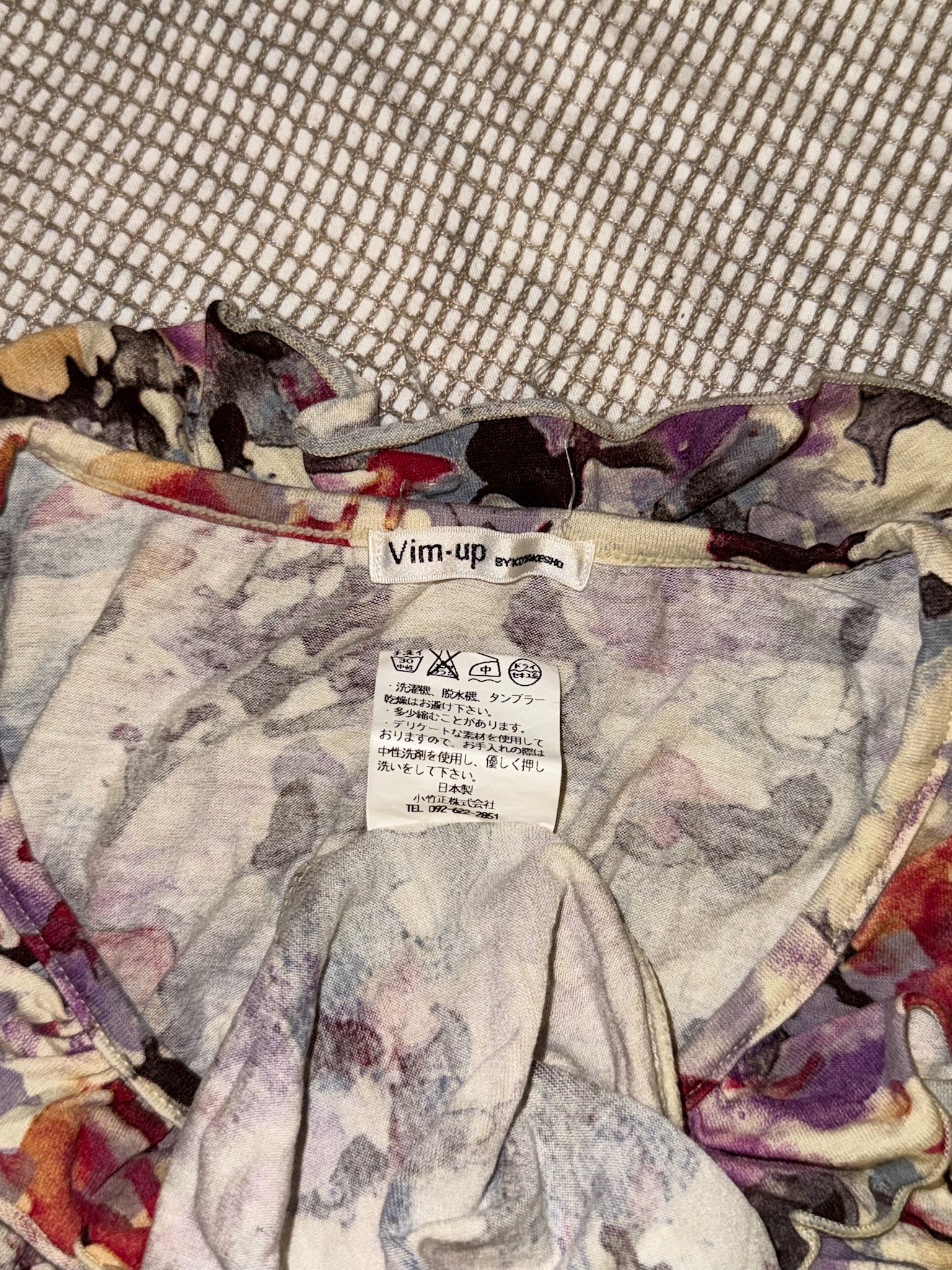 Watercolour Floral Ruffle Collar Vest