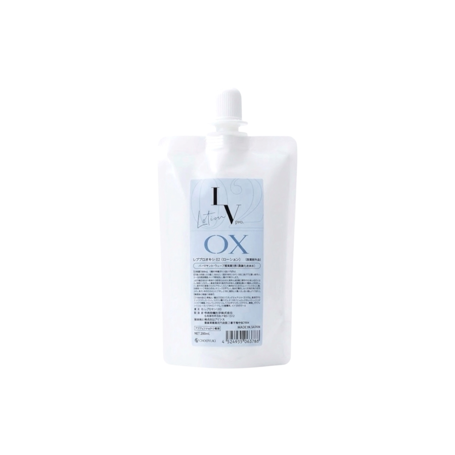 CHUOYUKI LV Pro Neutralizer 02 OX Lotion 雙氧定型水2劑 200ml