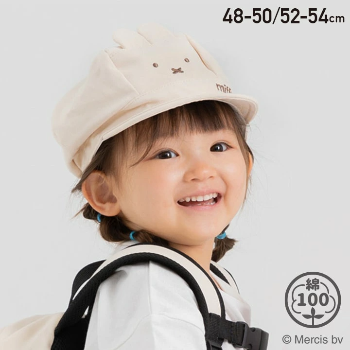 🆕【⭐訂購⭐】🇯🇵日本直送🌀 #Miffy 立體耳仔兒童帽🌀[PLCA-0252] [260427]