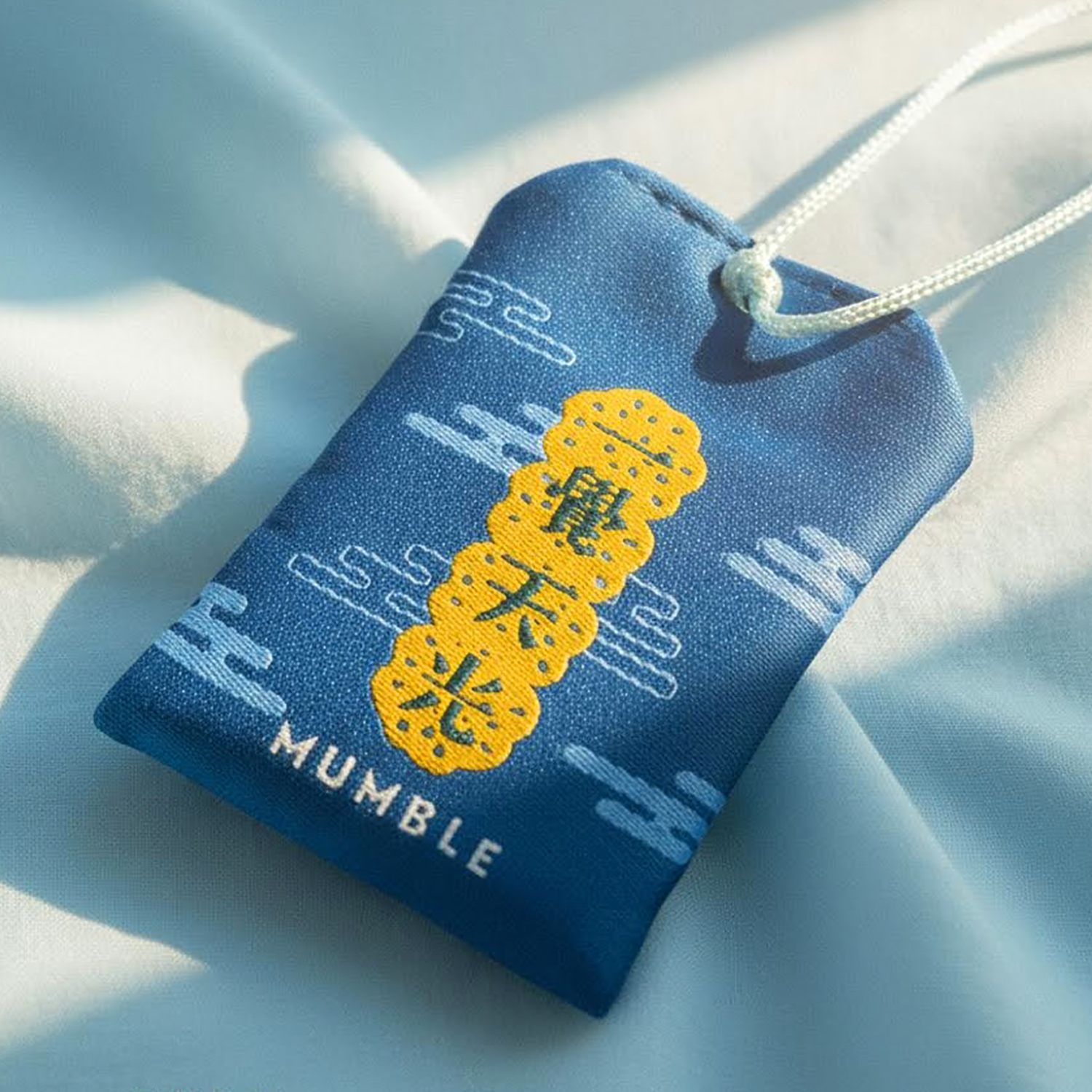 Mumble - 祝福御守 (好眠 / 眠貓)