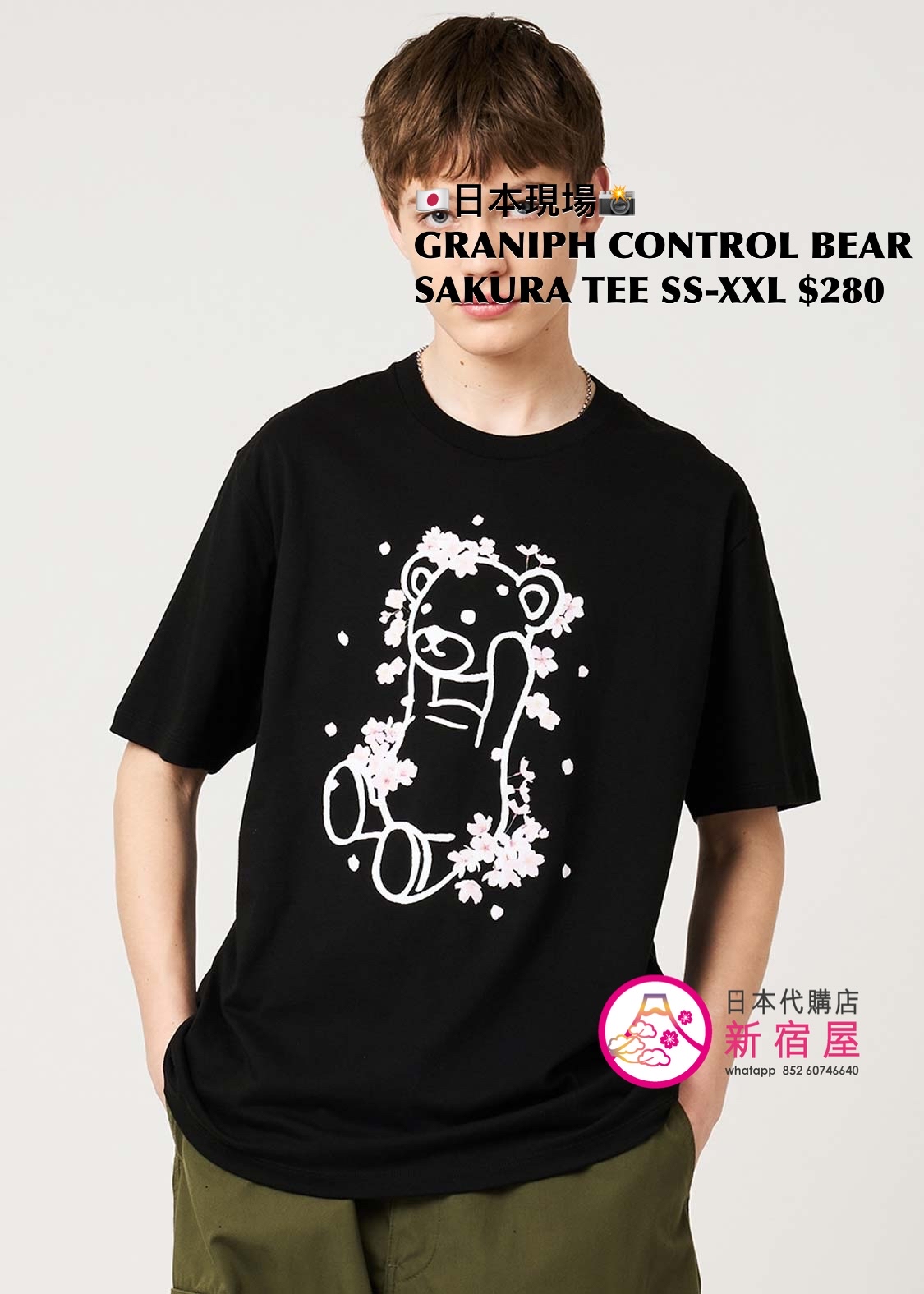 GRANIPH CONTROL BEAR SAKURA CLUB T-SHIRT