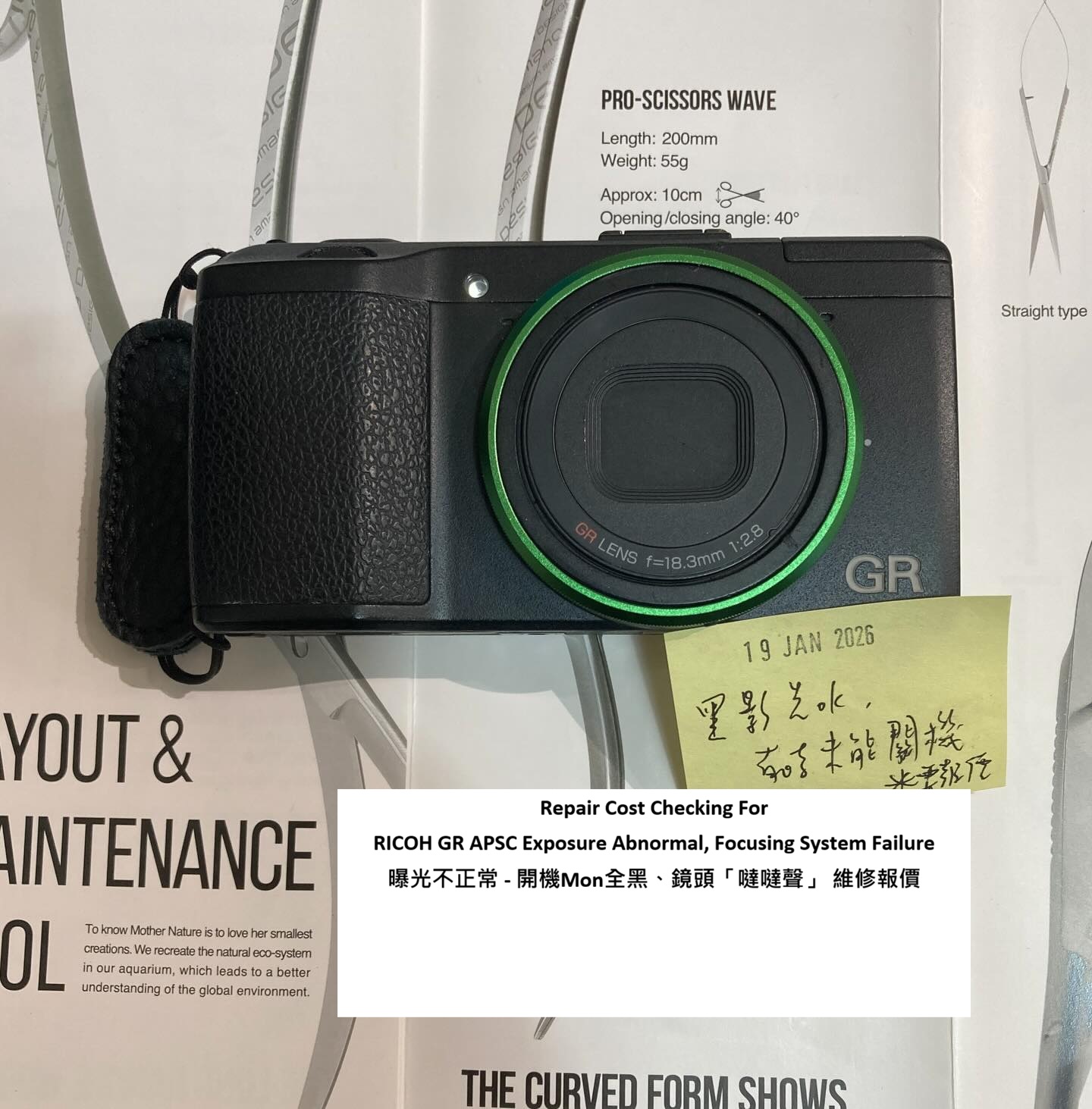 Repair Cost Checking For RICOH GR APSC Exposure Abnormal, Focusing System Failure 曝光不正常 - 開機Mon全黑、鏡頭「噠噠聲」 維修報價