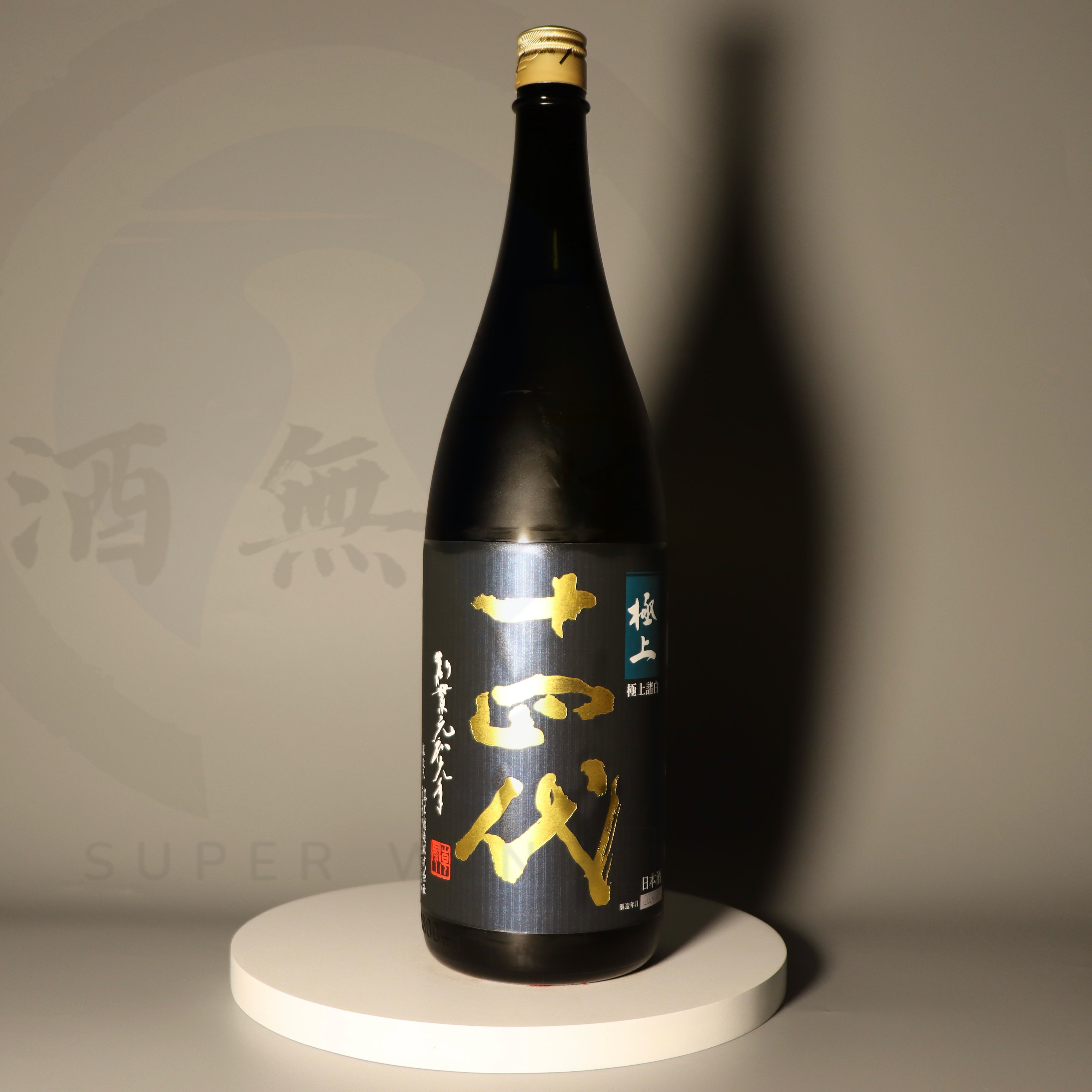 十四代極上諸白純米大吟釀禮盒裝1800ml | 酒無双SuperwineHK