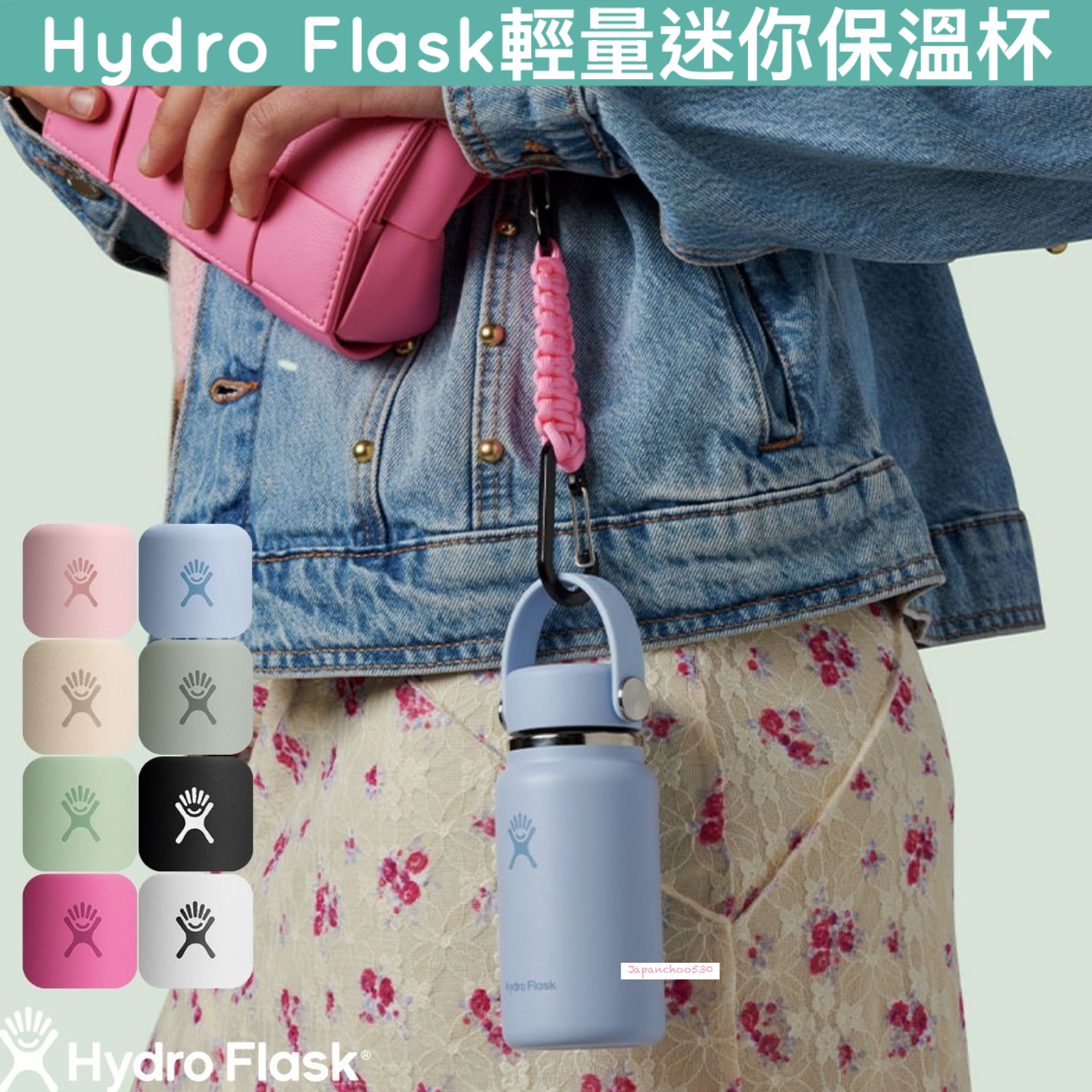 日本預訂📍Hydro Flask輕量迷你保溫杯