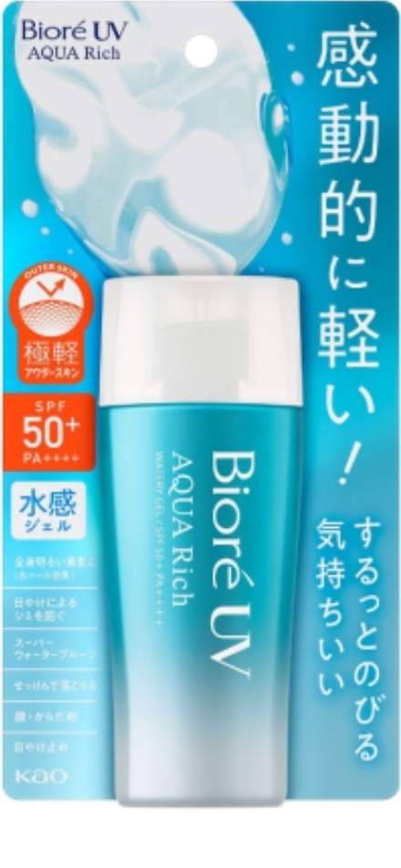 碧柔保濕防曬啫喱70ml (日版)