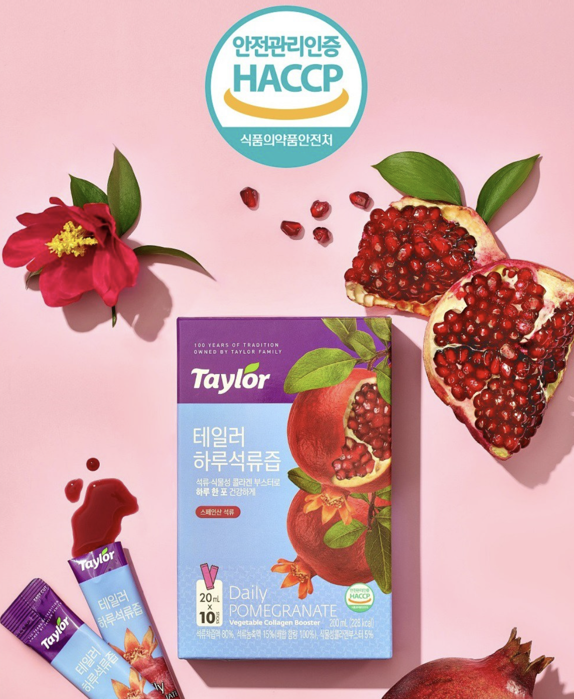 韓國 Taylor 100% 濃縮紅石榴汁 10包/盒｜Daily Pomegranate Juice