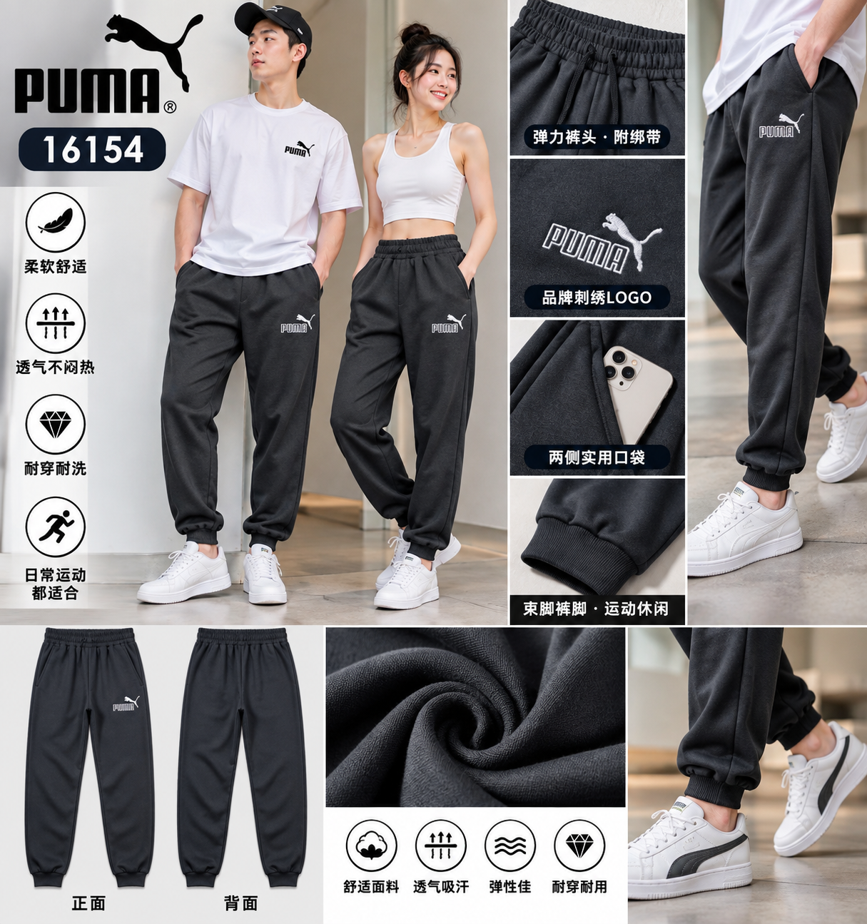 16154 GREY PANTS PM 长裤 灰色(250)FF
