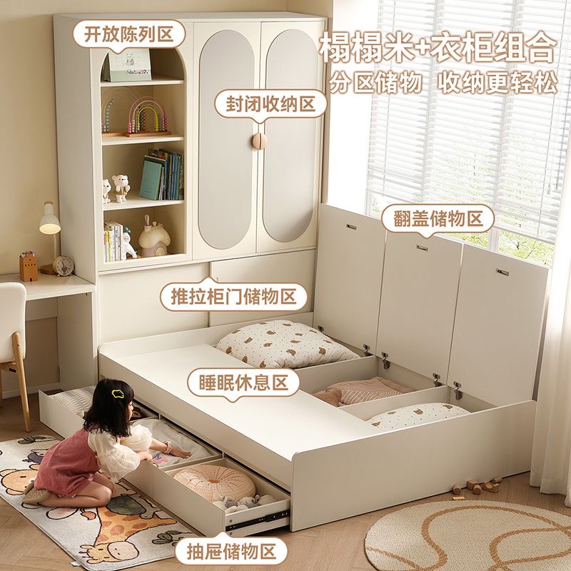 無床頭榻榻米一體兒童床 衣櫃床褥儲物收納櫃 次睡房傢俬 bed